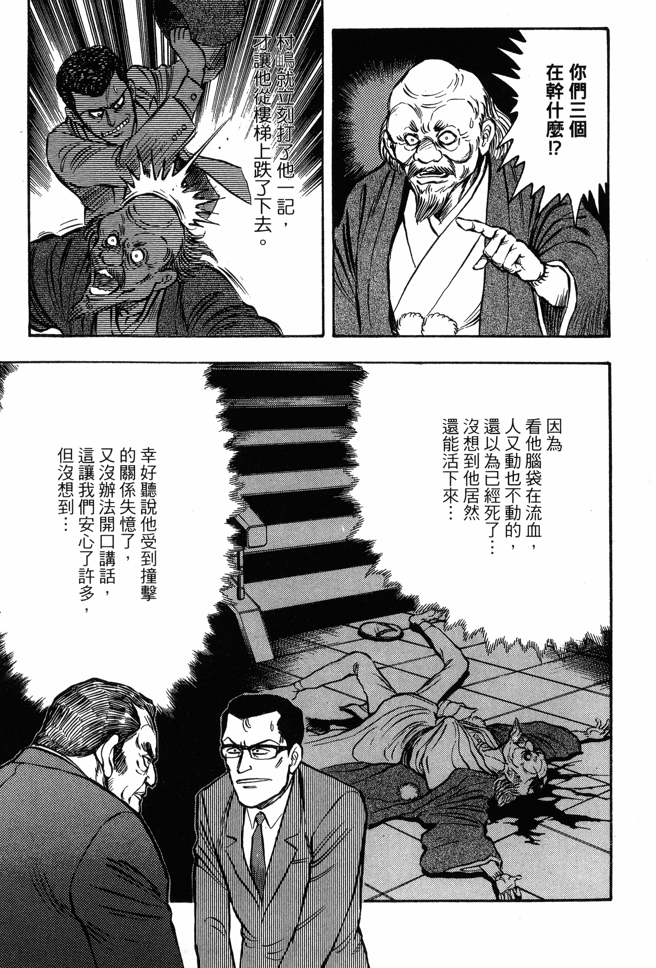 Page 133