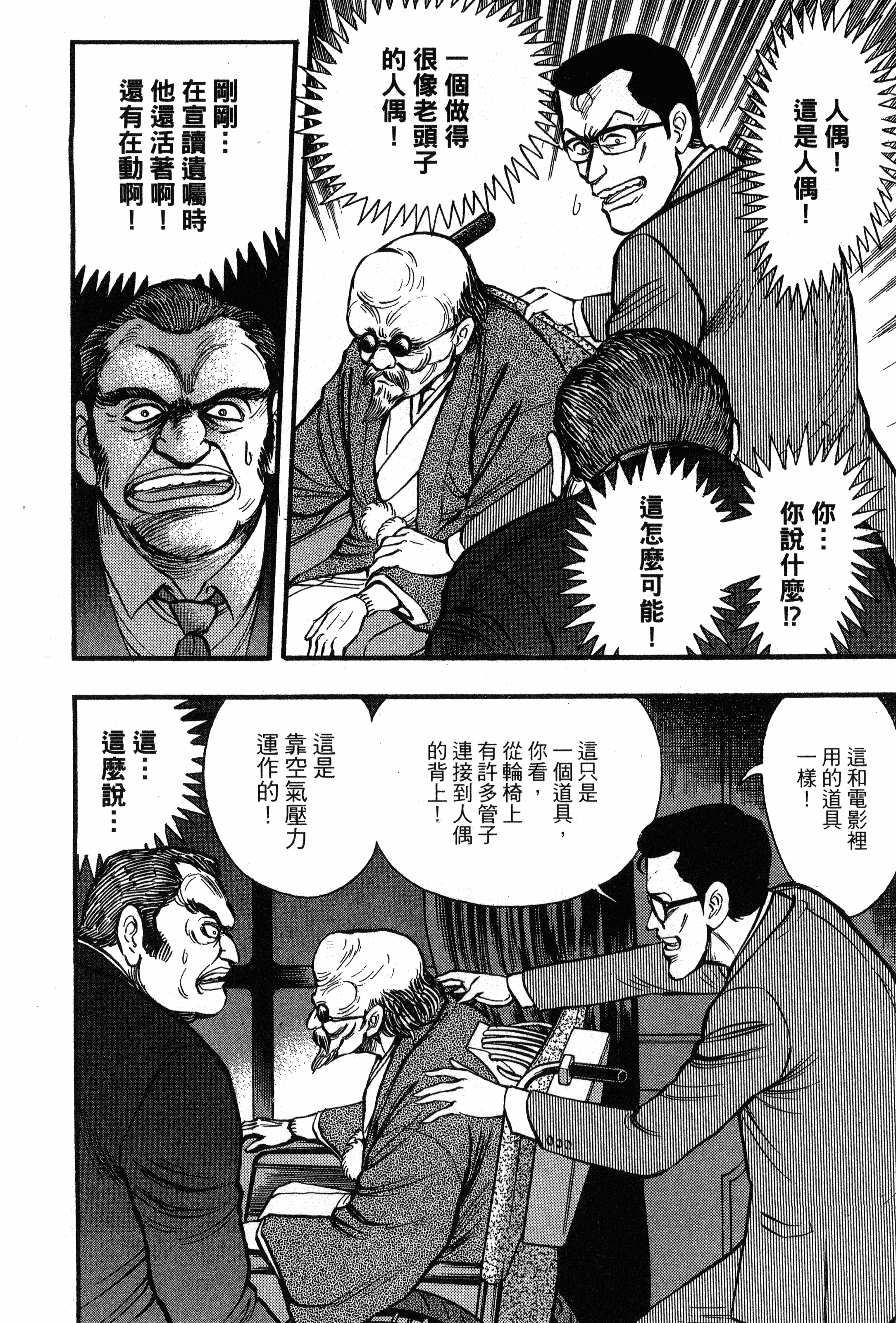 Page 140