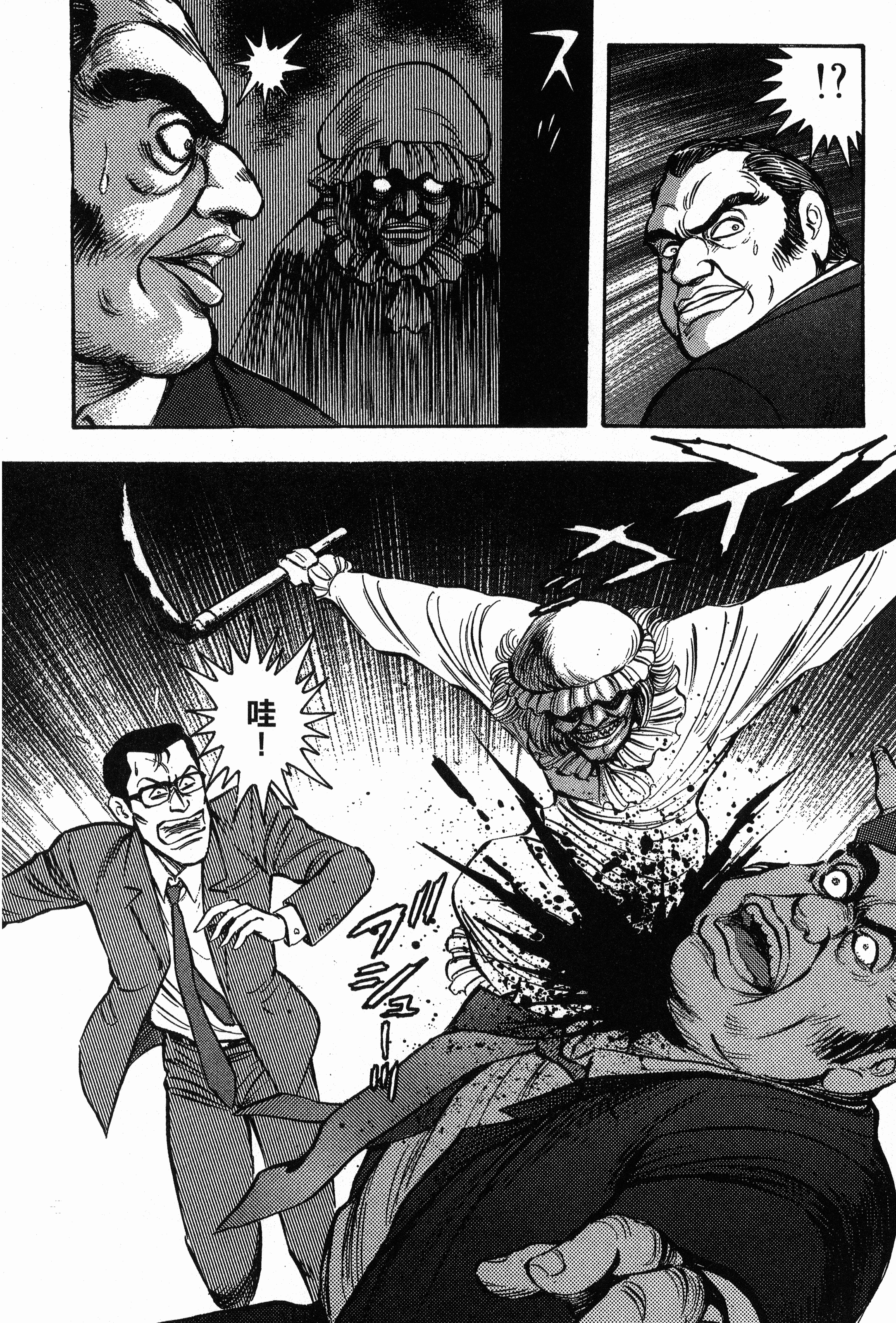 Page 142