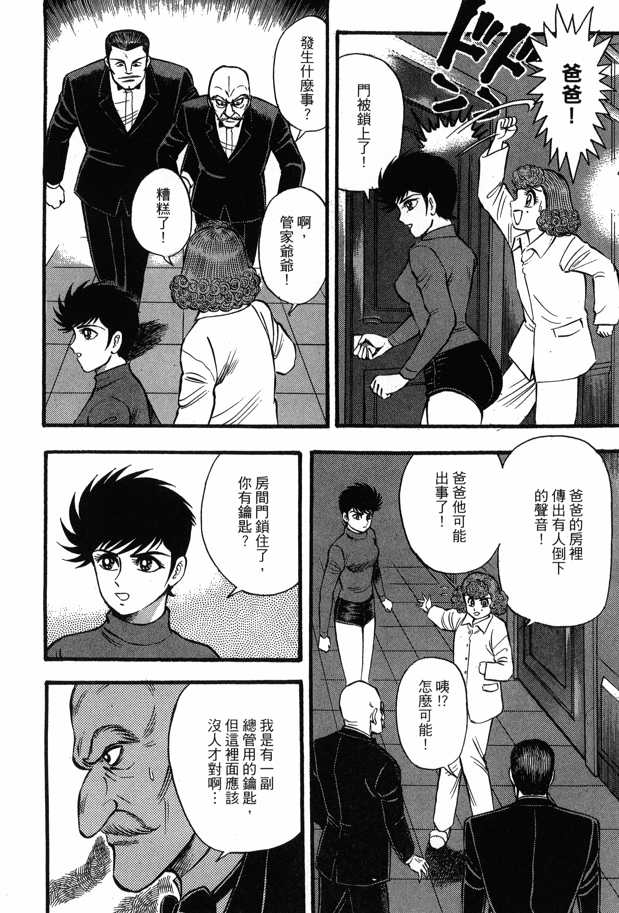 Page 144