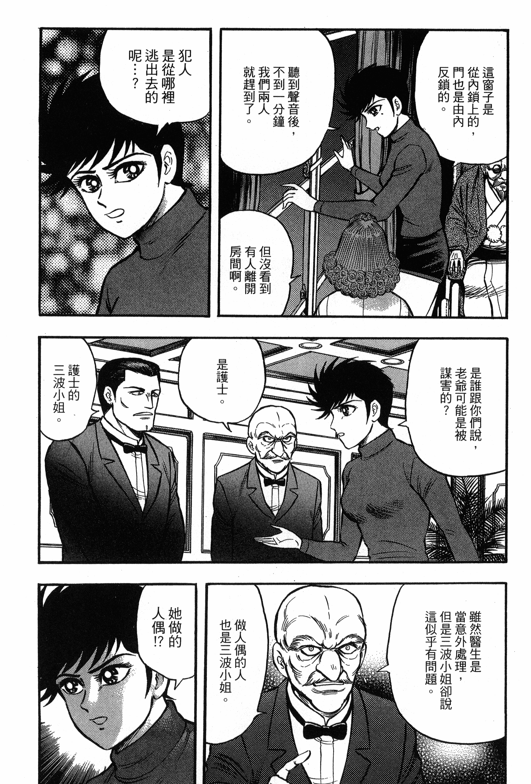 Page 154