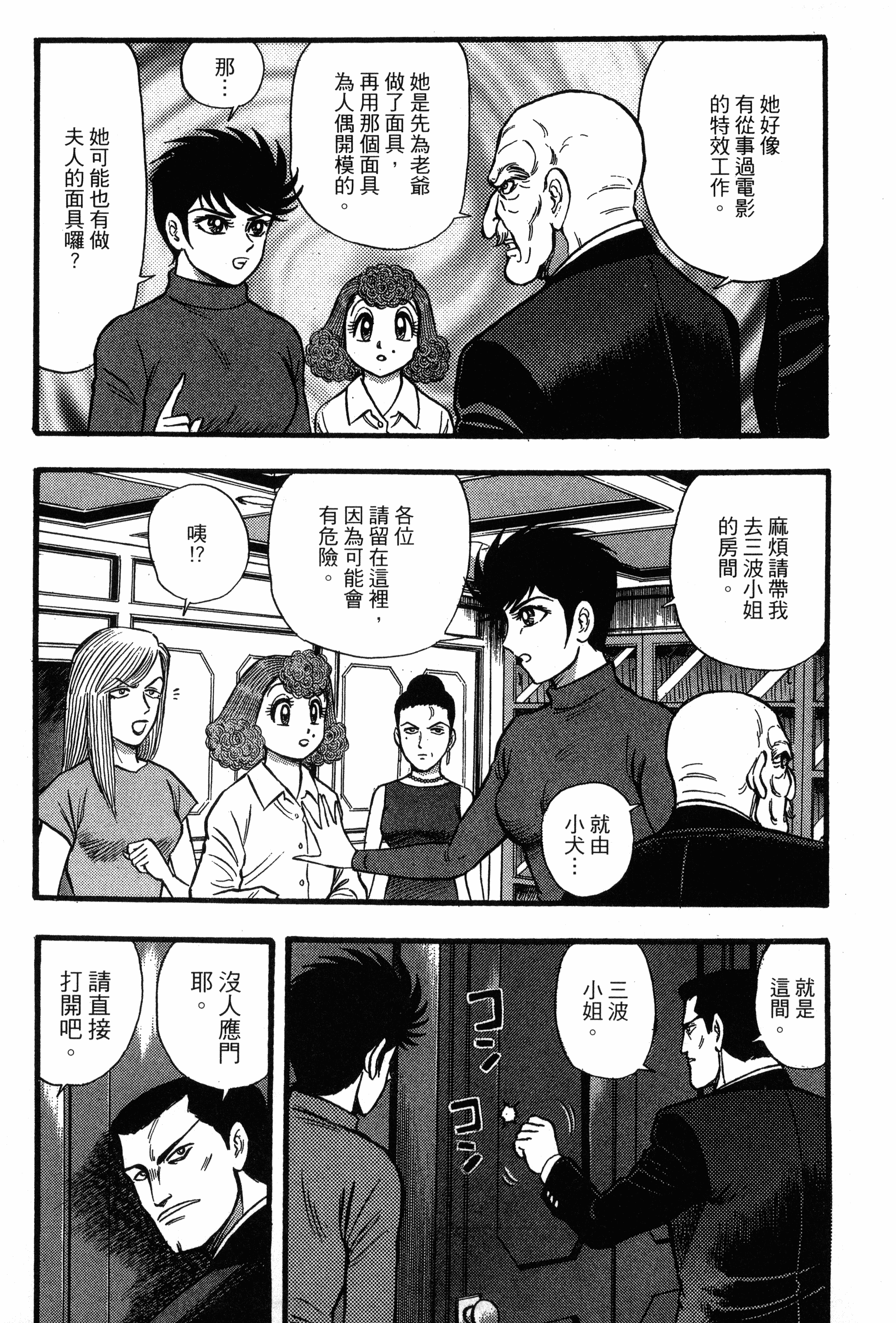 Page 155