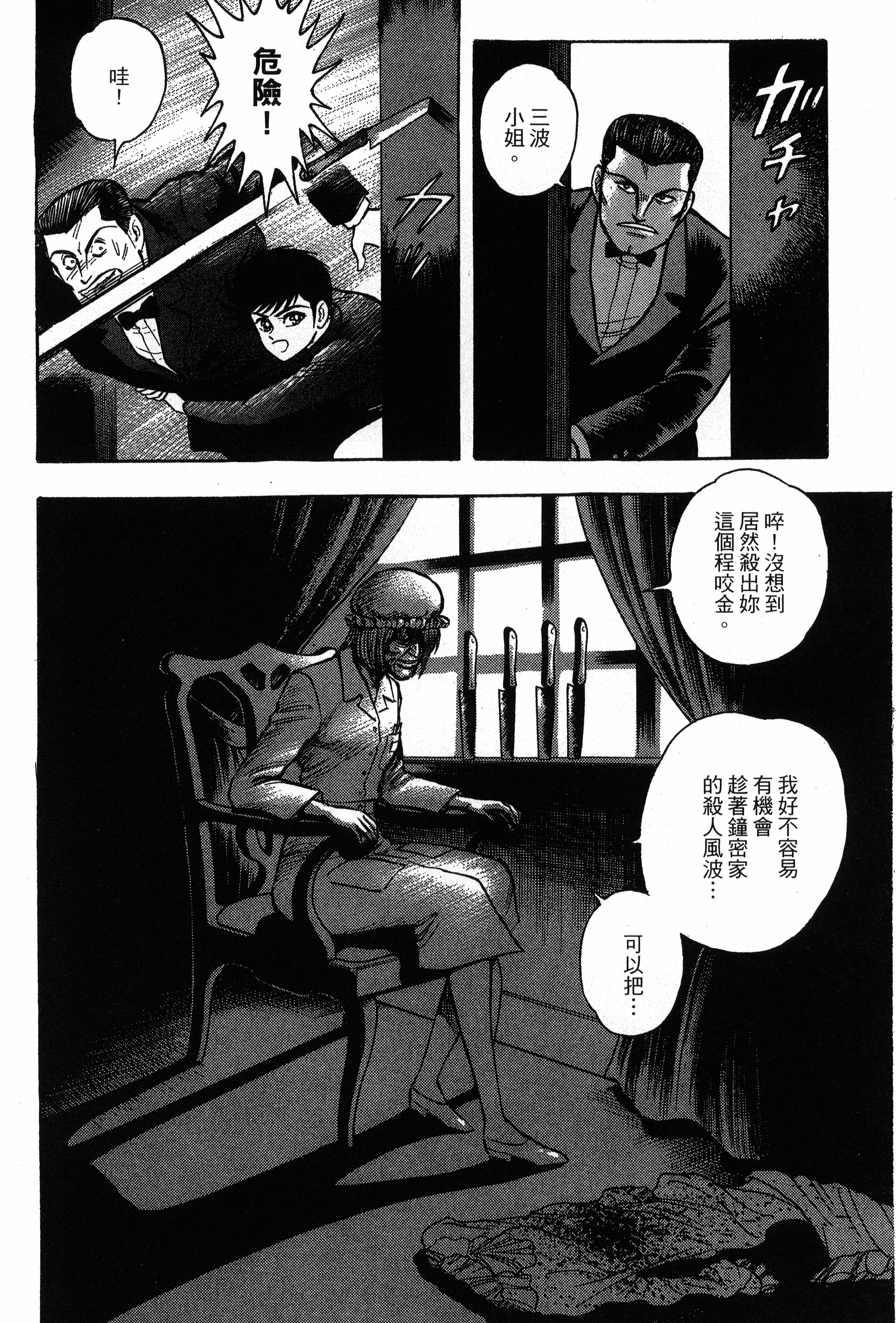 Page 156