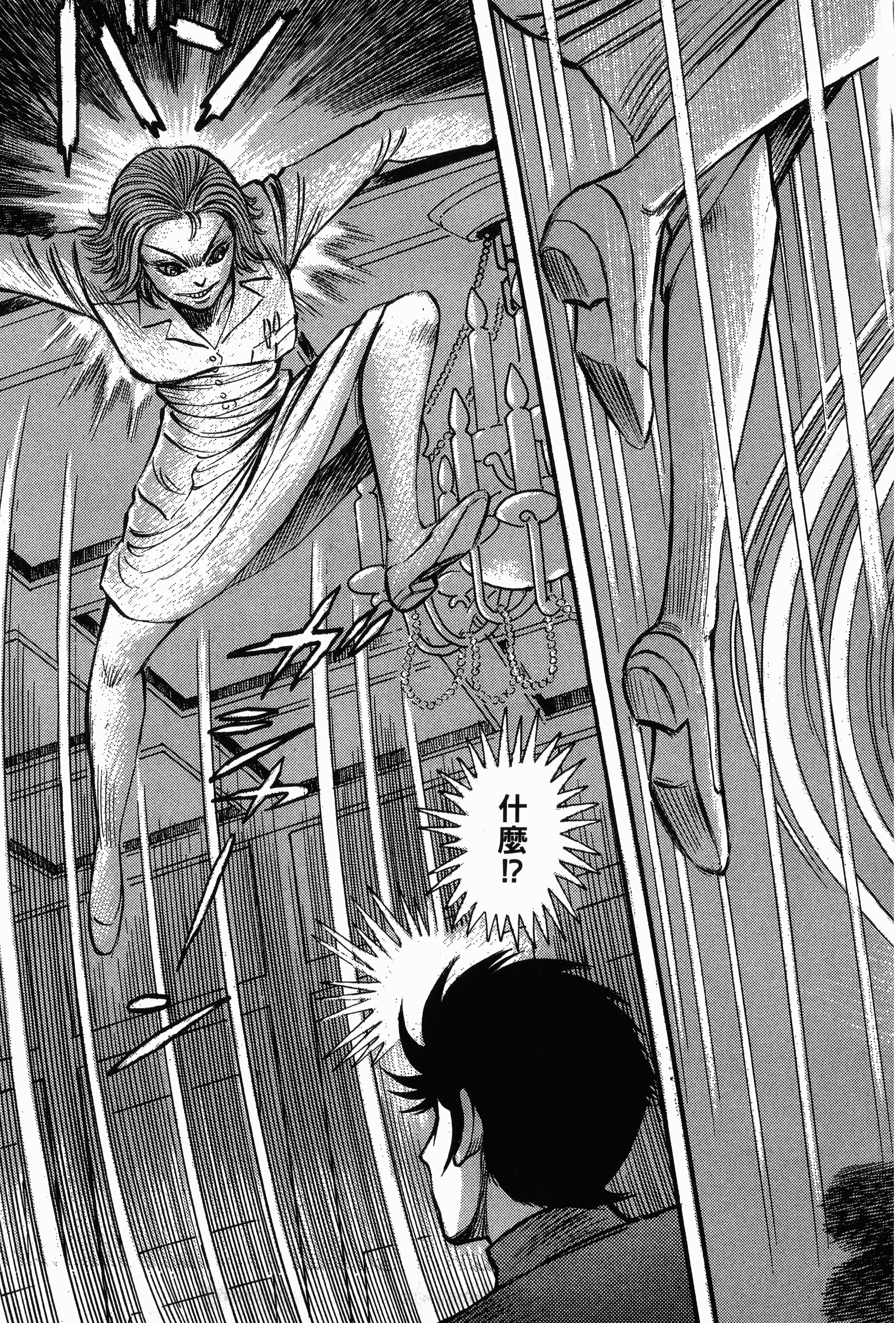 Page 161