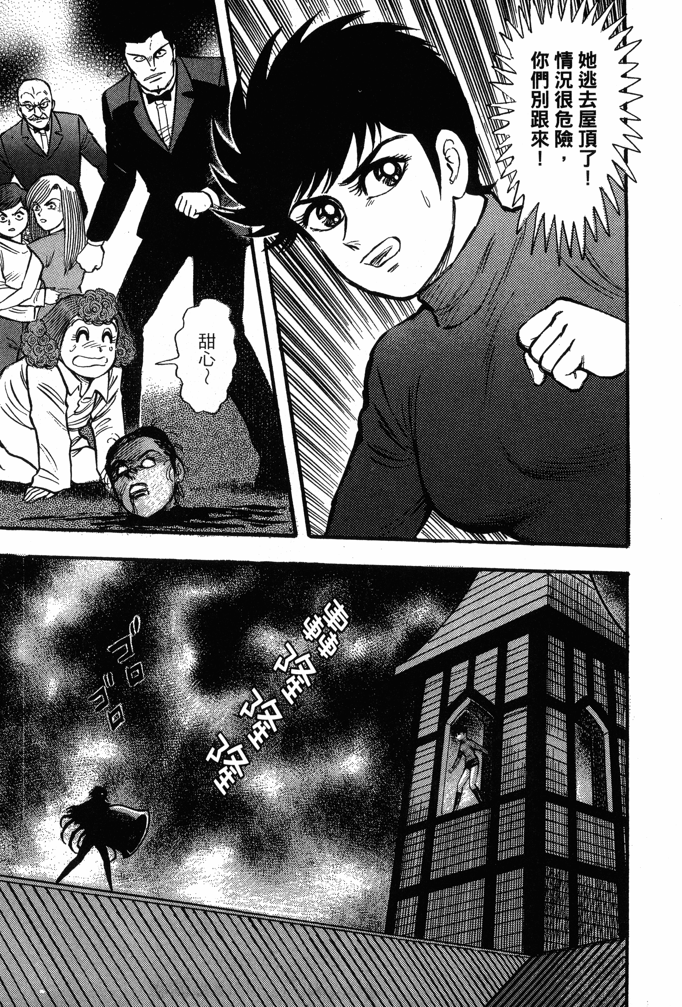 Page 171