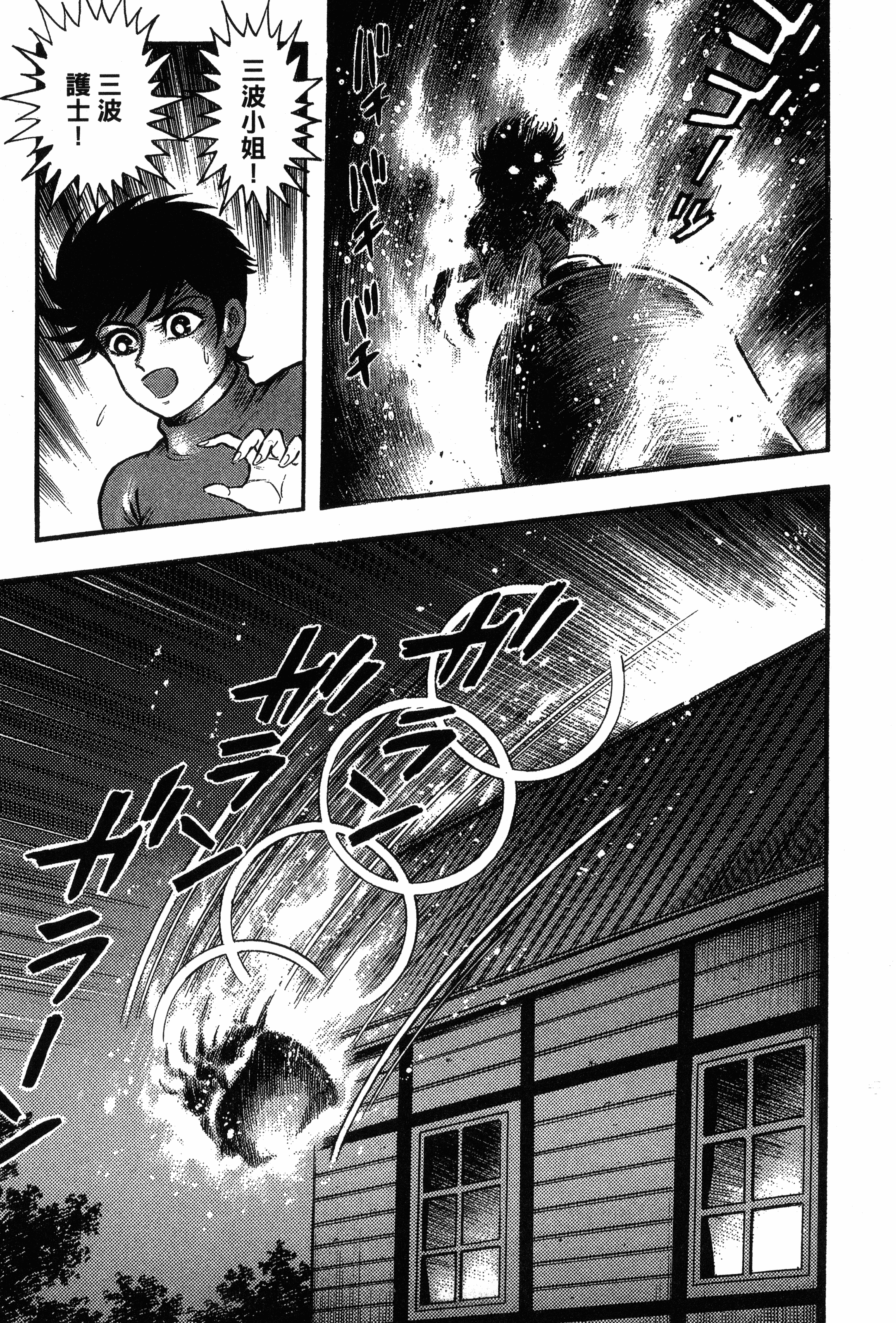 Page 175