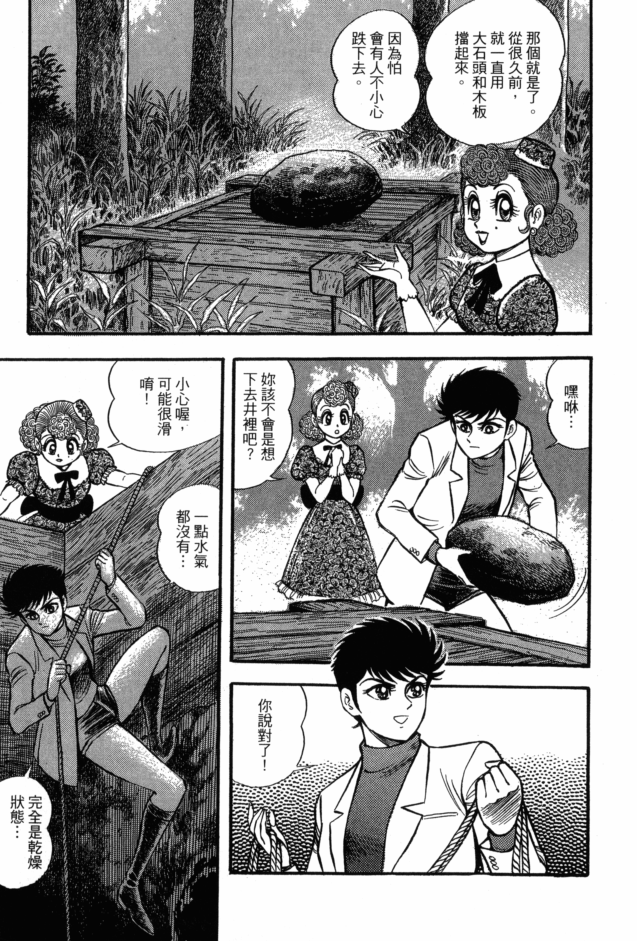 Page 179