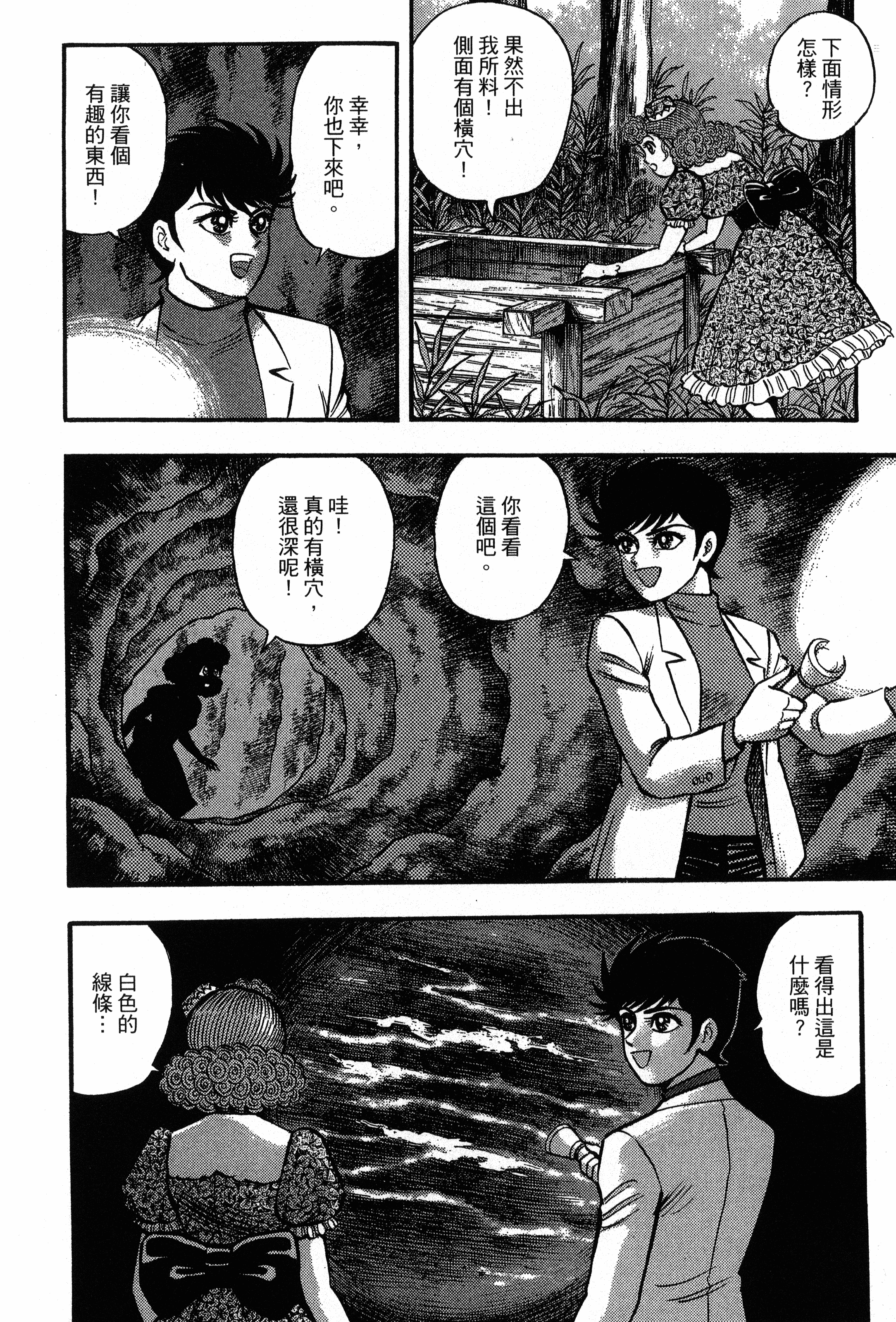 Page 180
