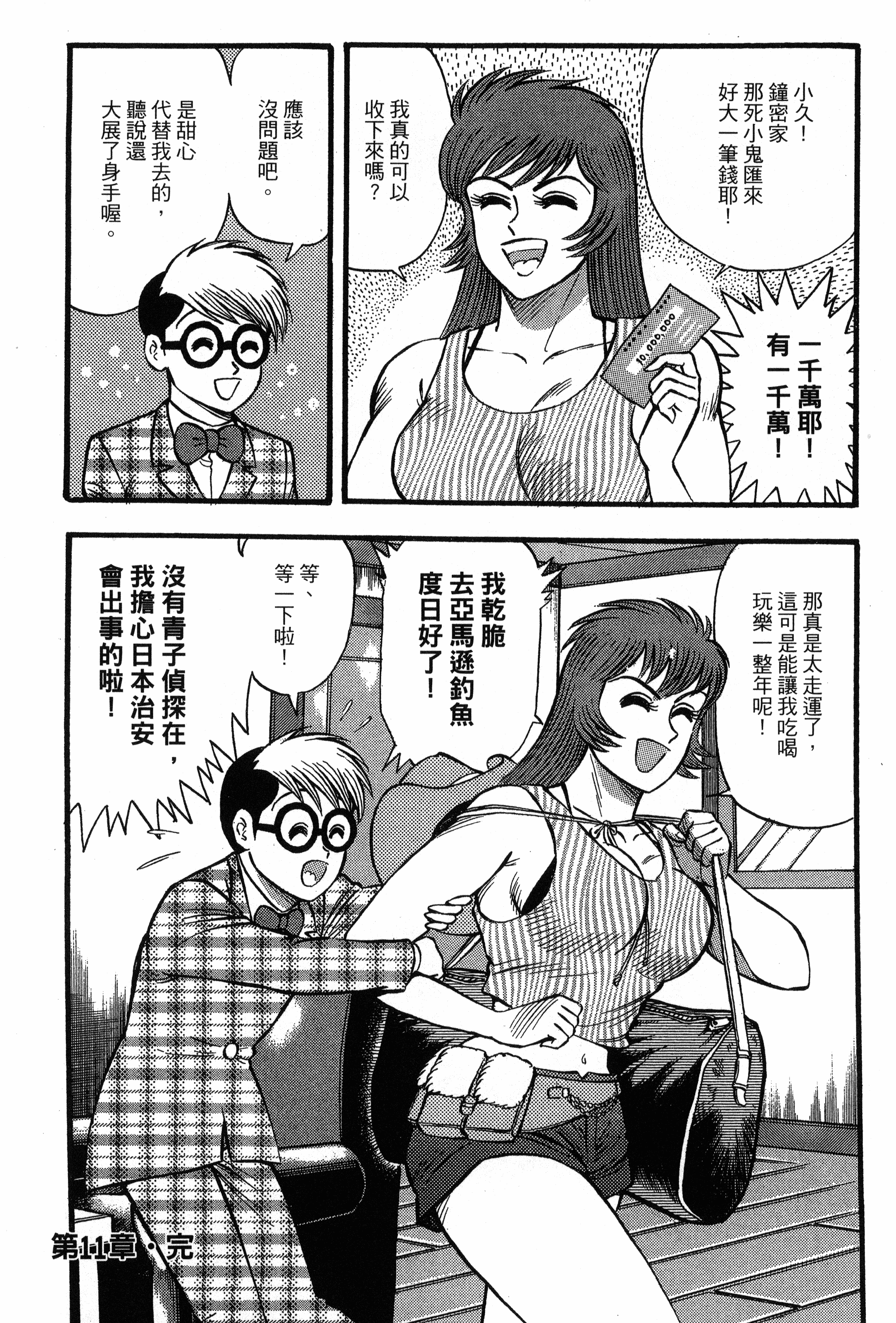 Page 182