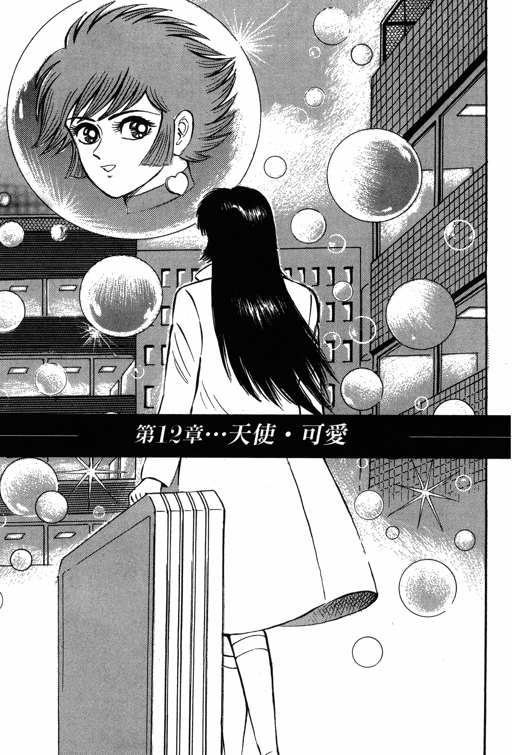 Page 183