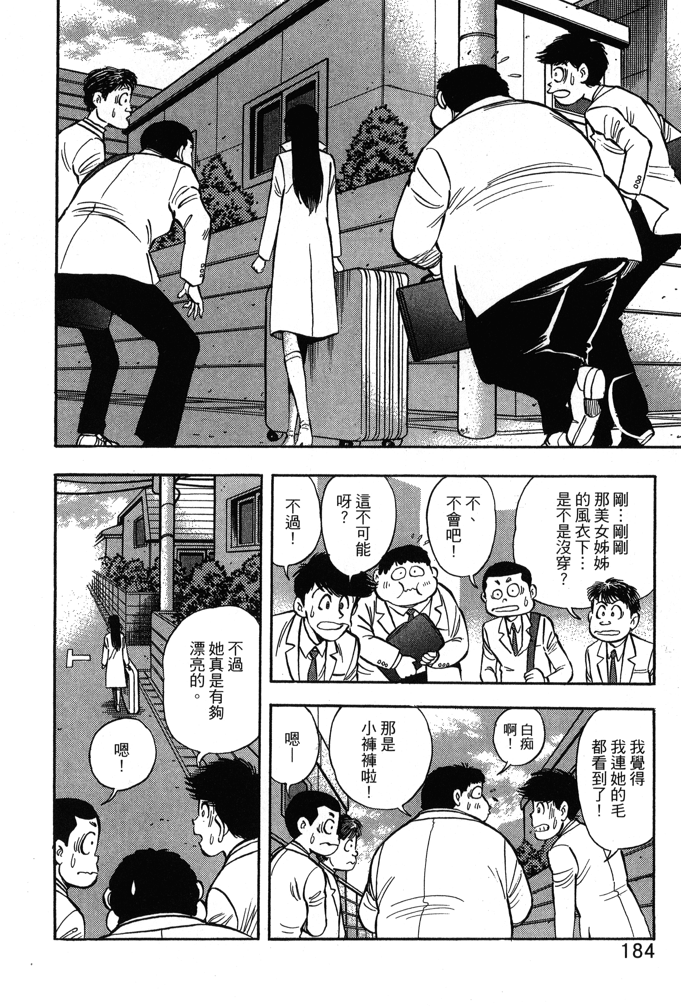 Page 186