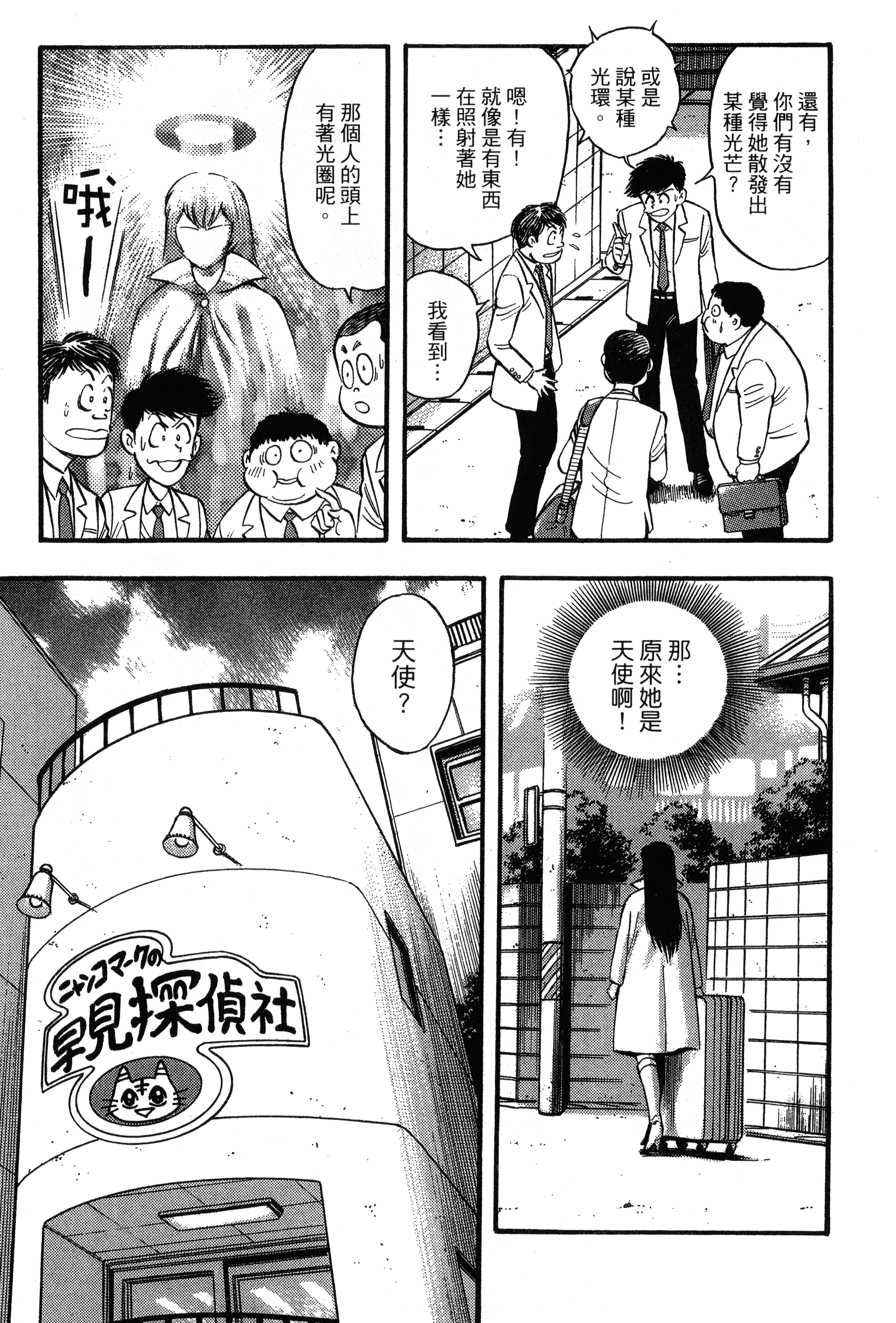 Page 187