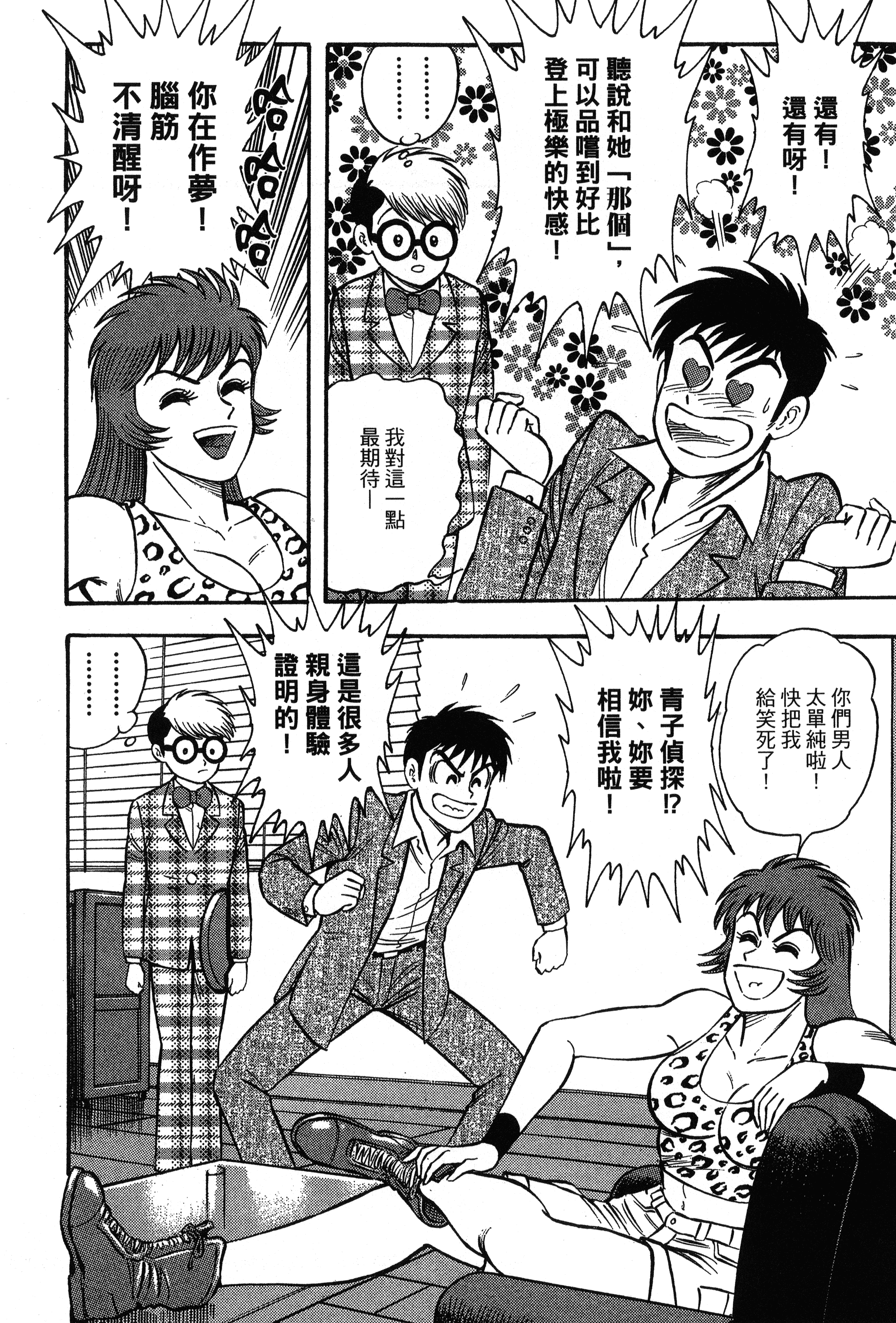 Page 192