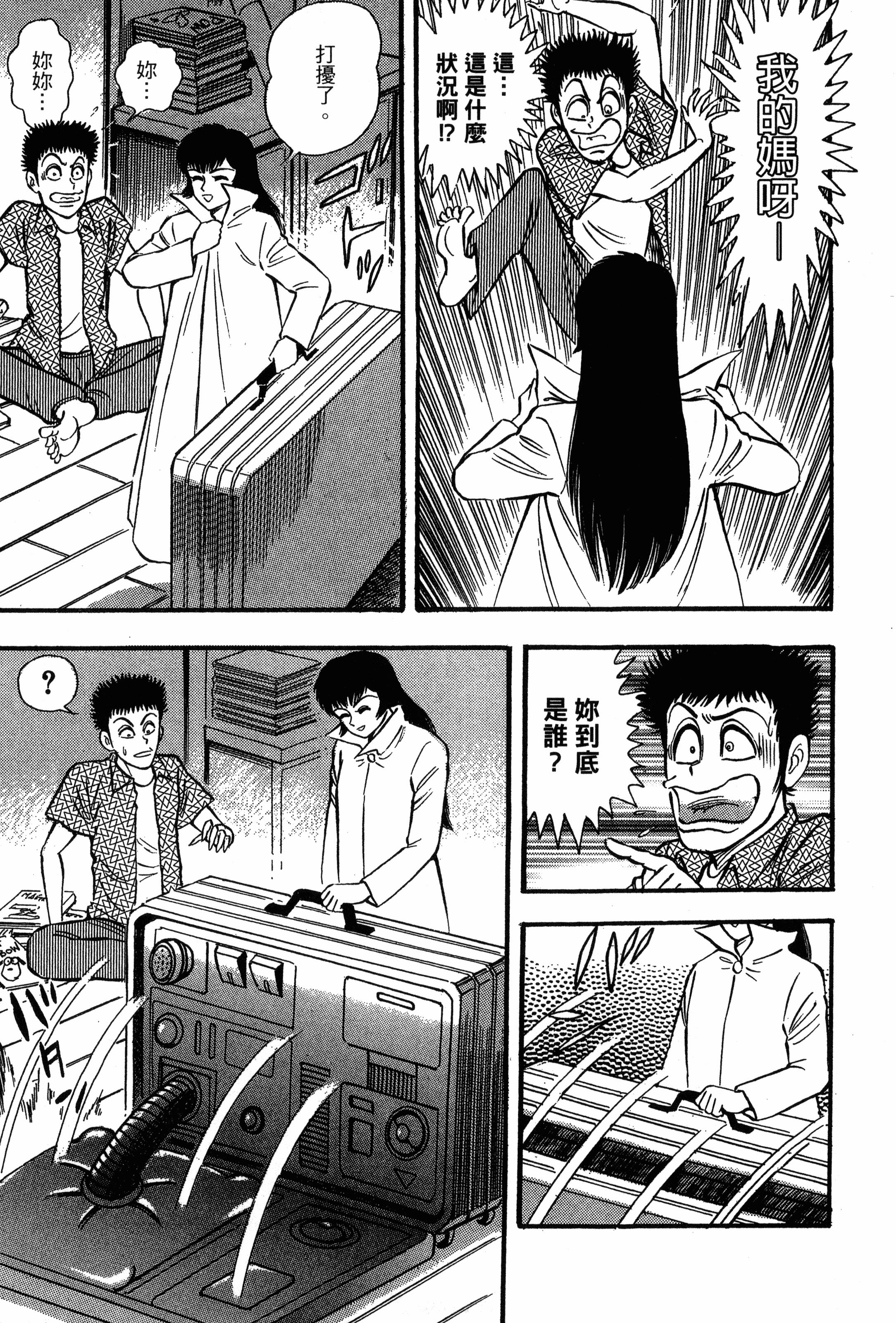 Page 197