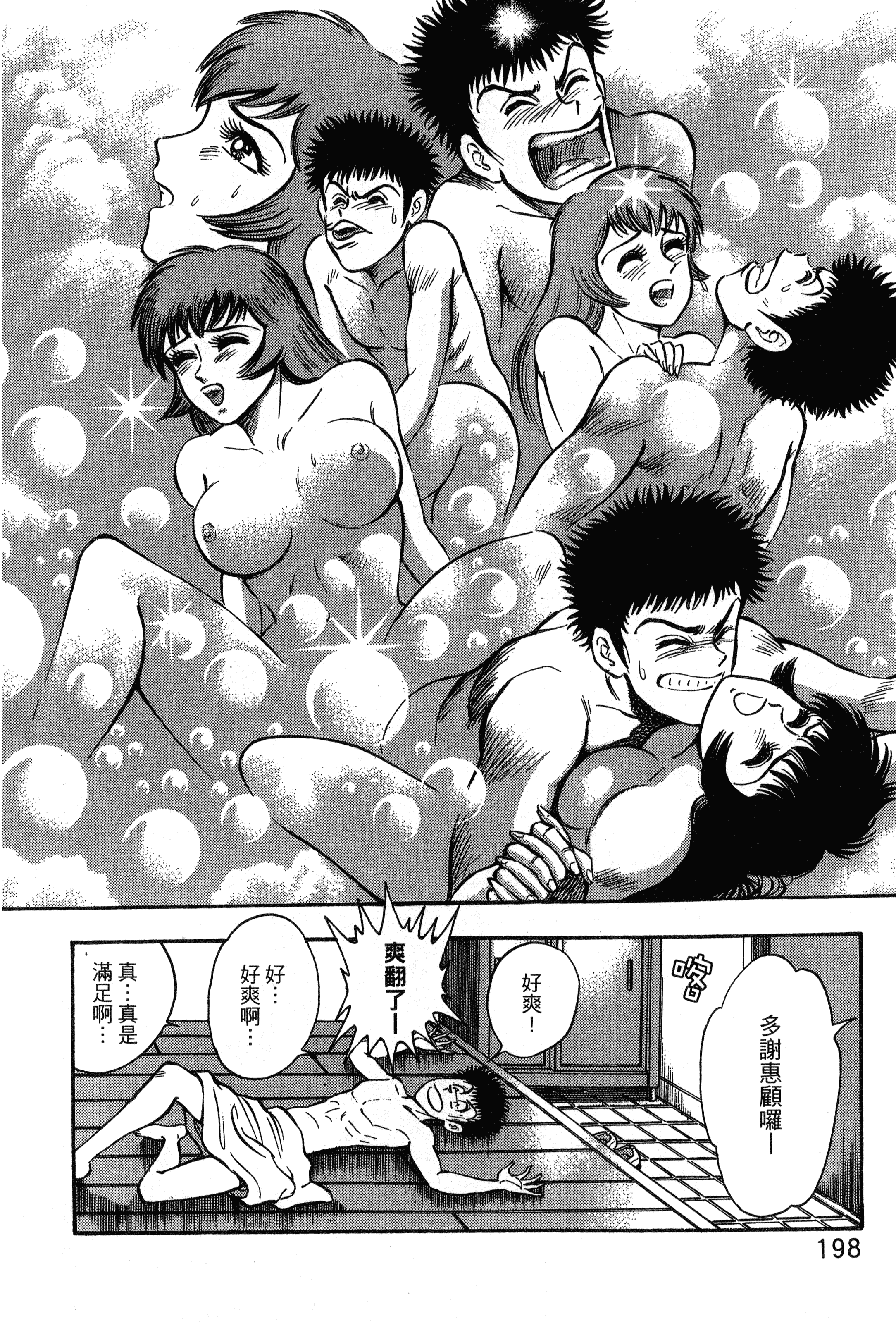 Page 200