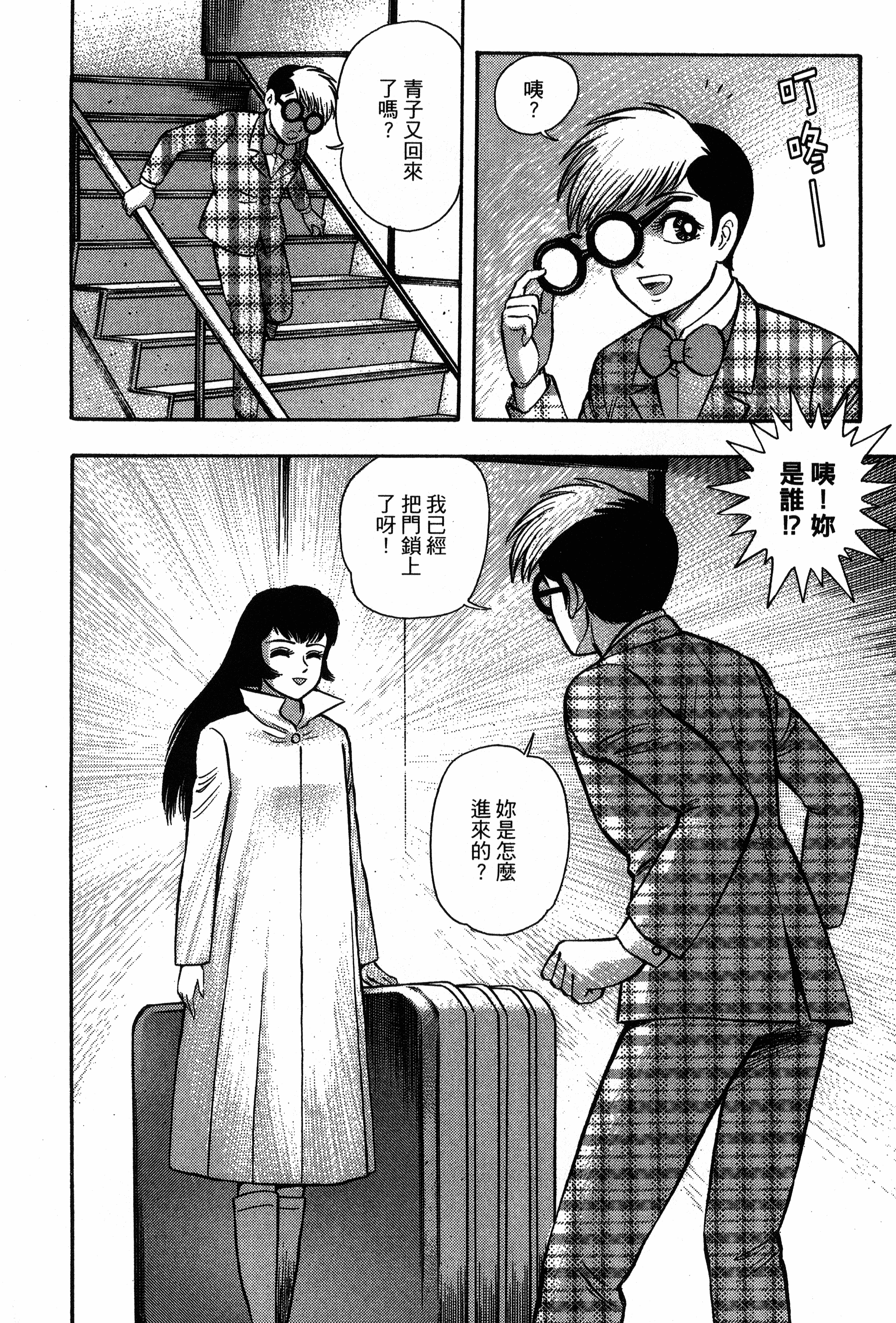 Page 202