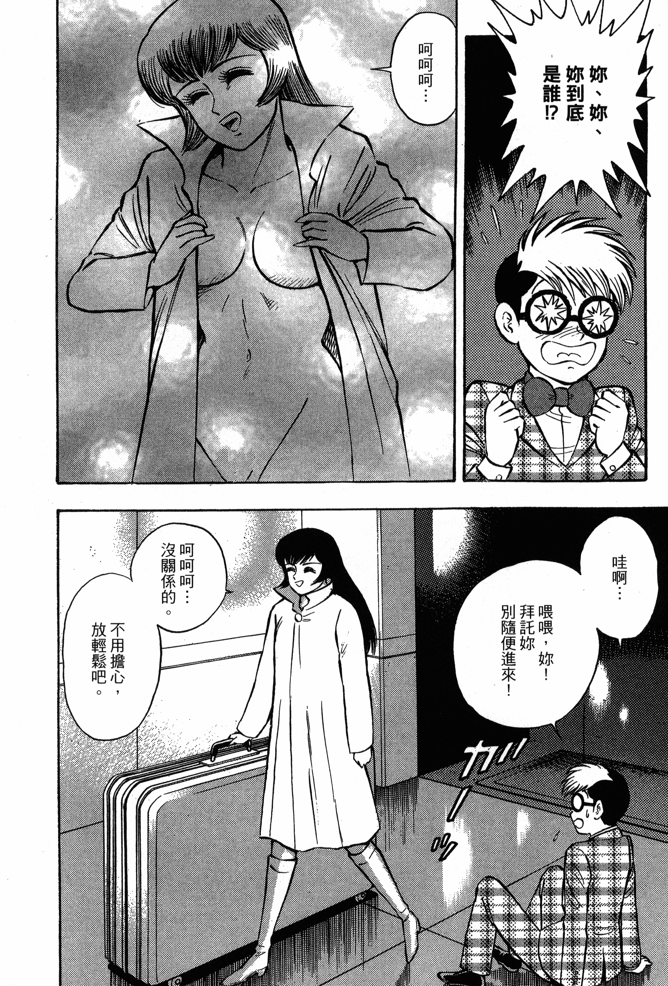 Page 204