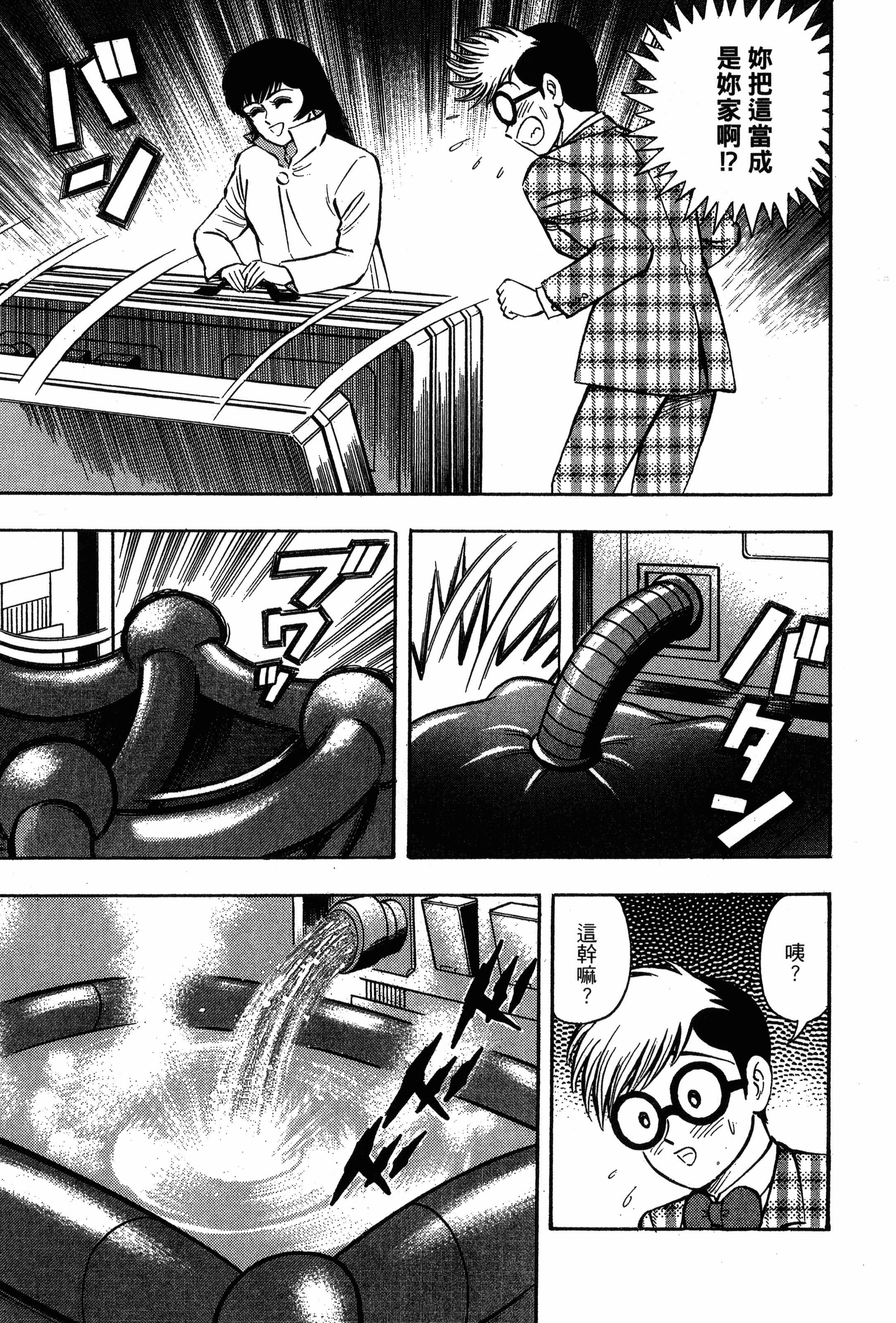 Page 205