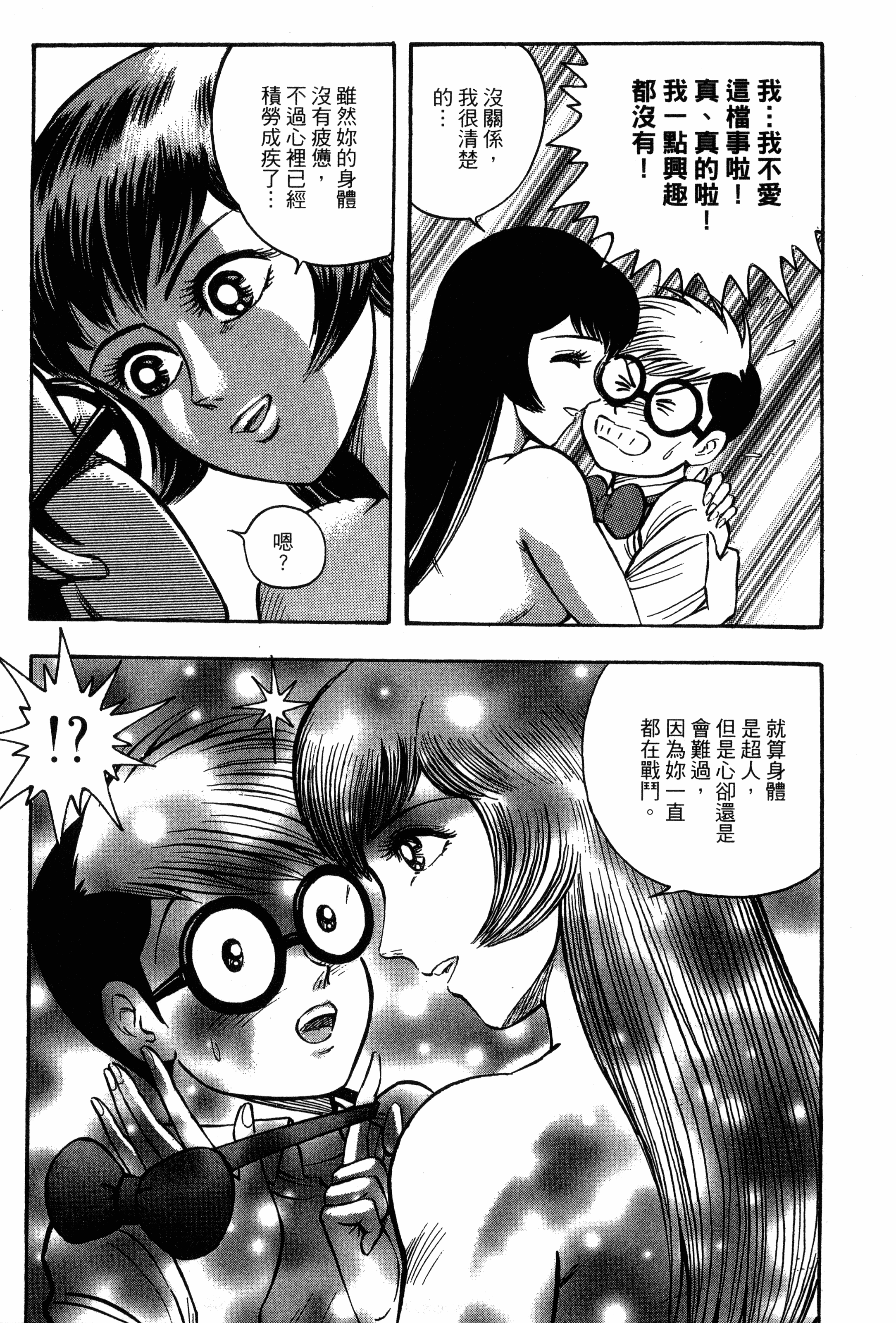 Page 209