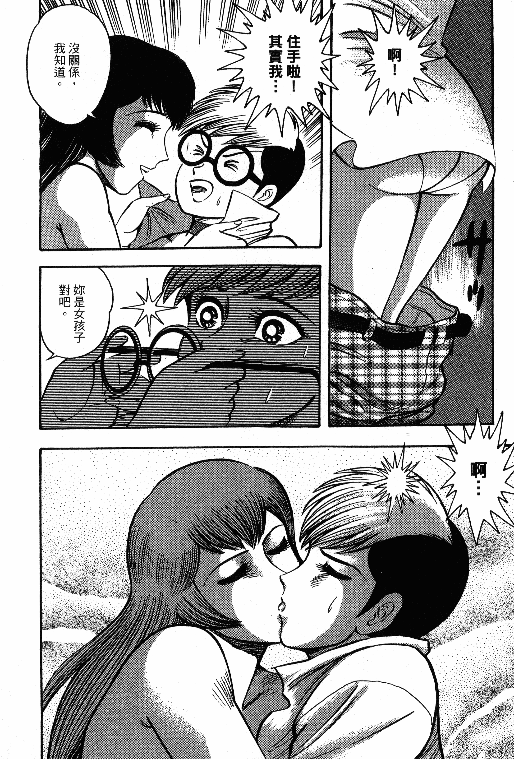 Page 210