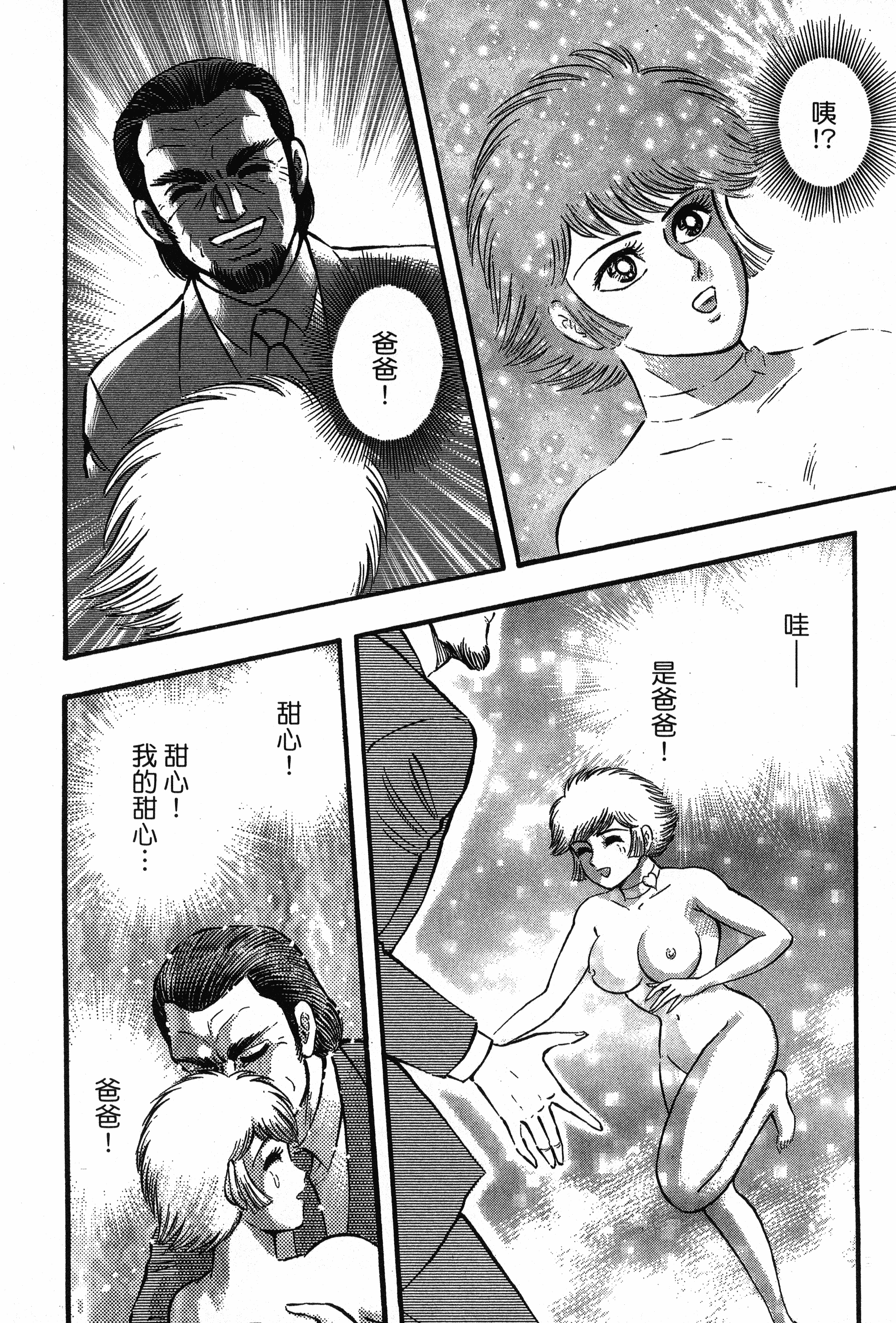 Page 220