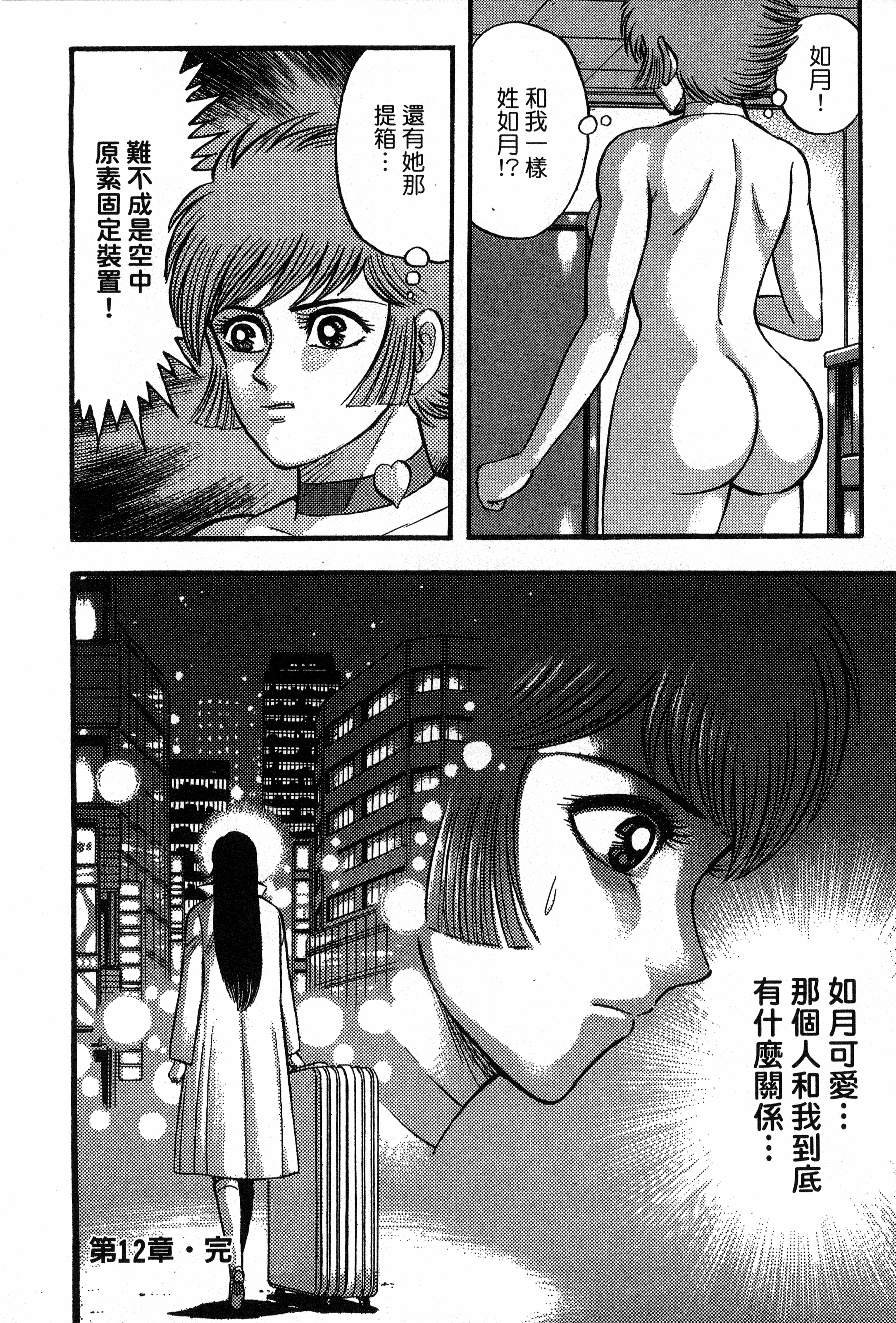 Page 224