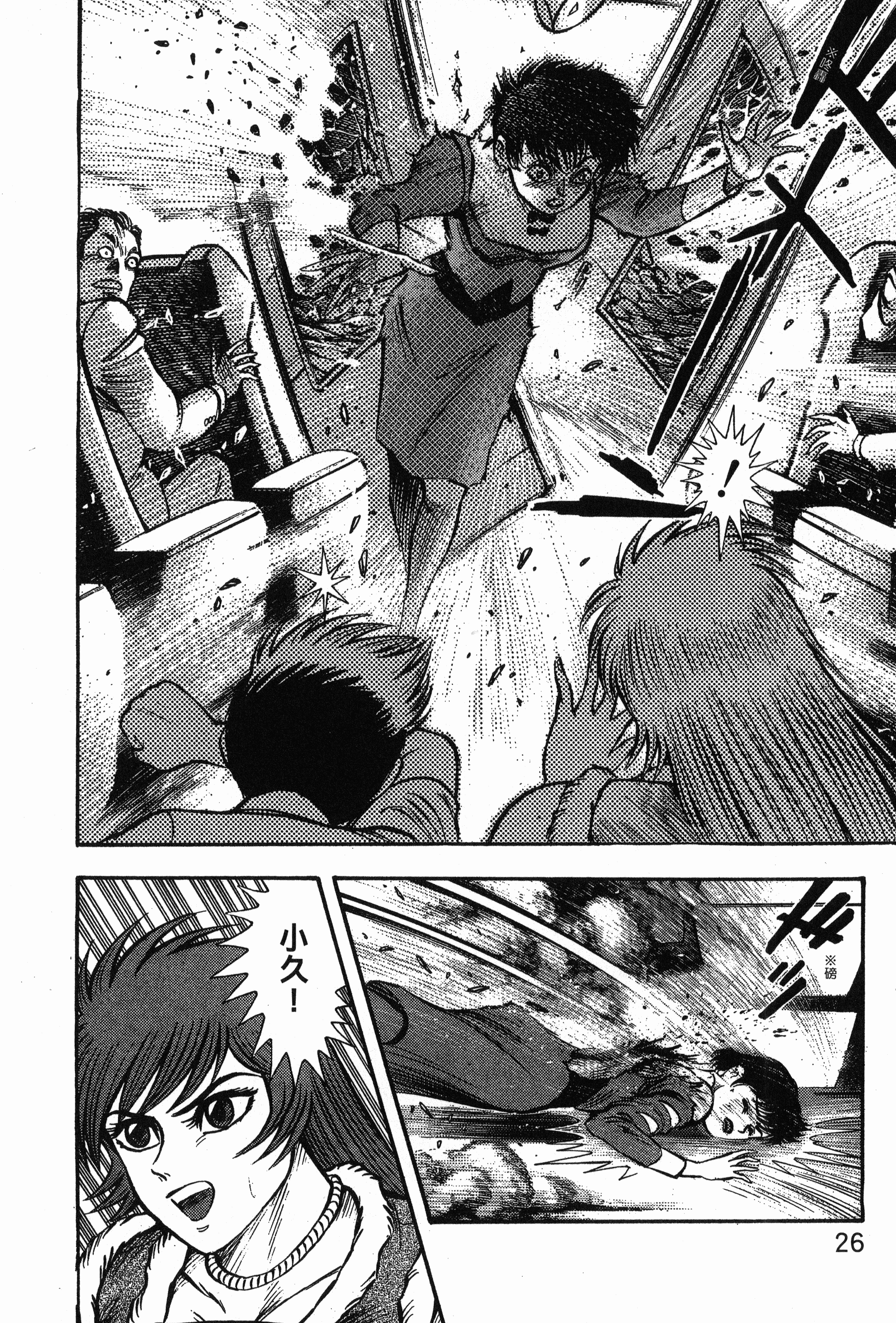 Page 28