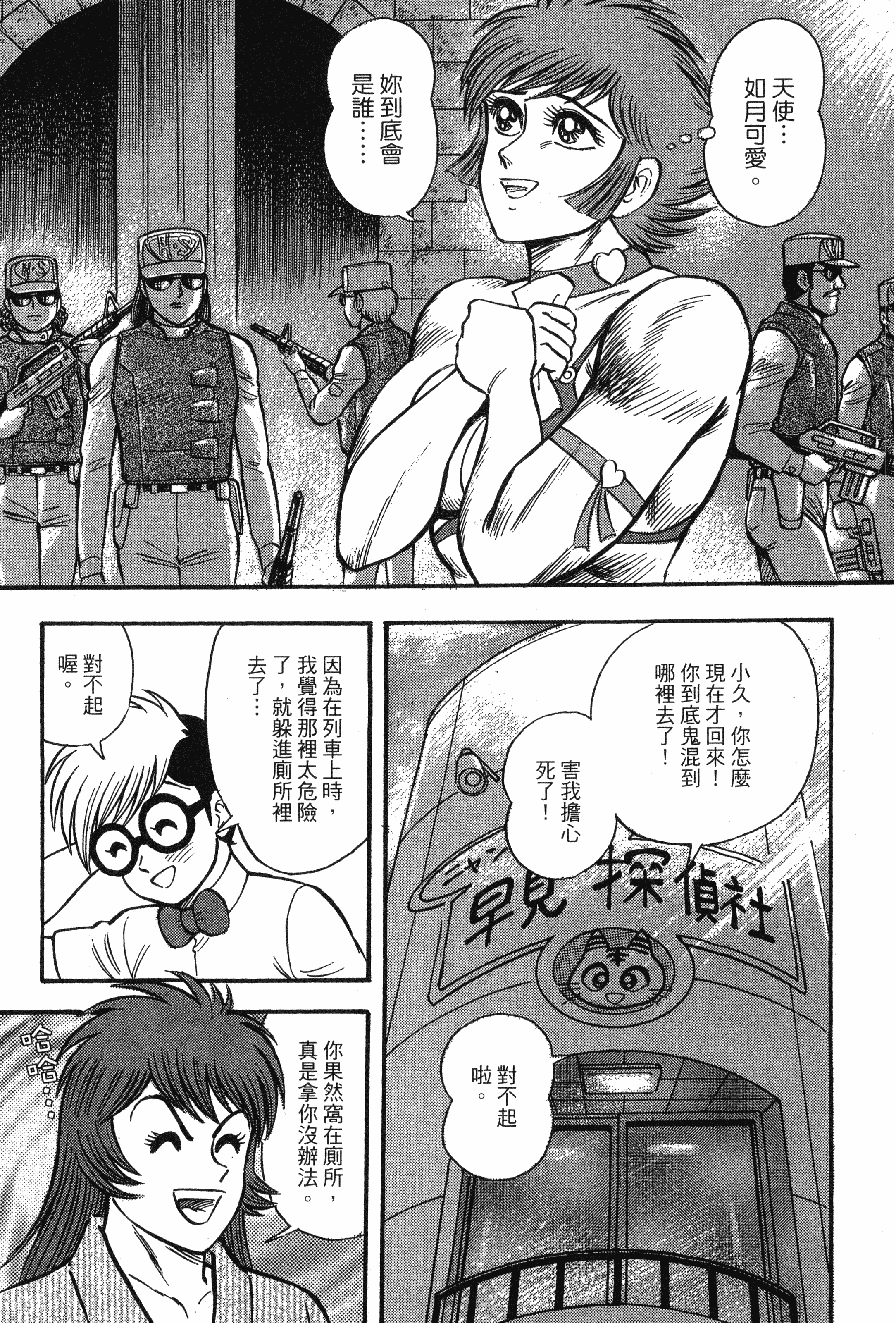 Page 127