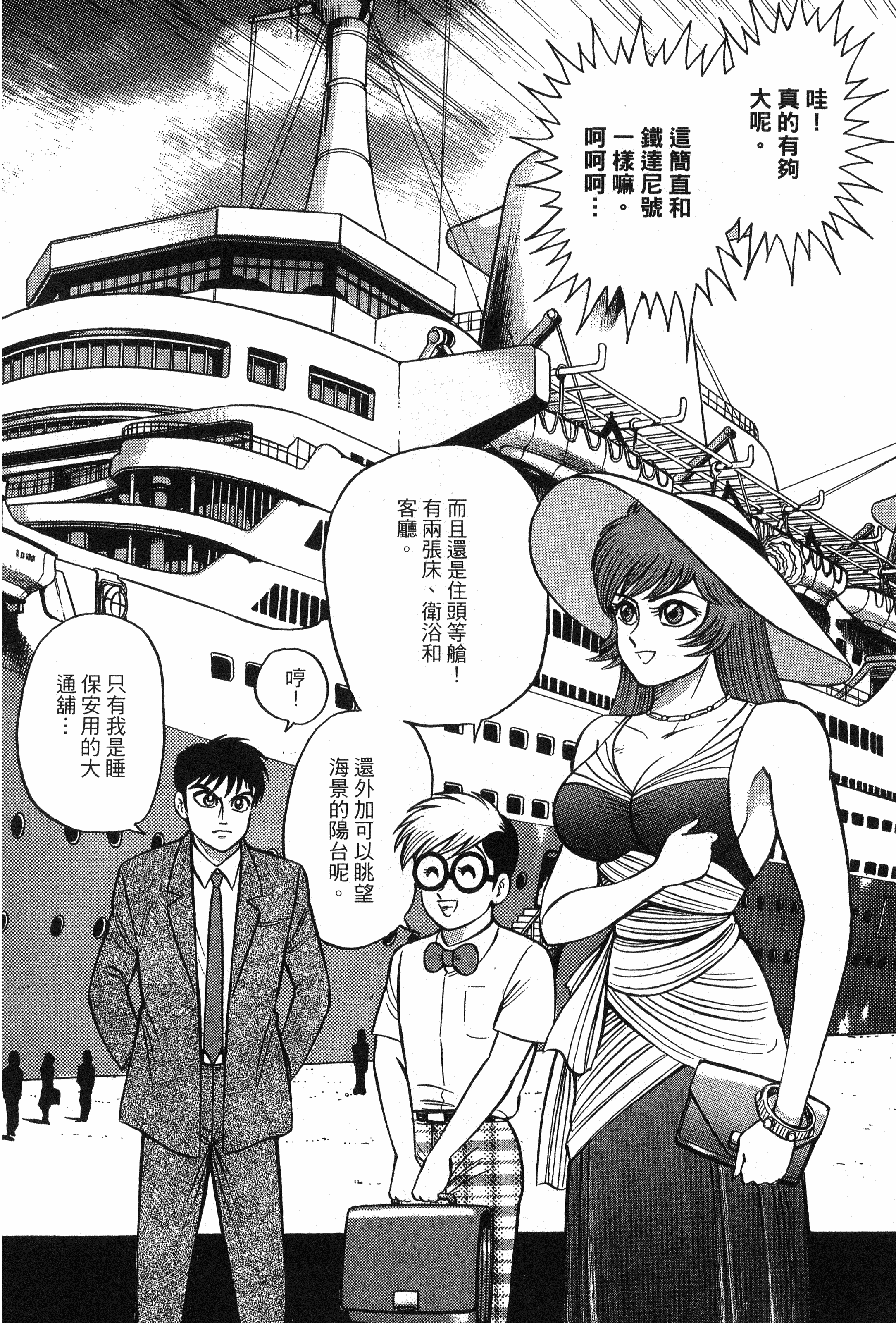 Page 146
