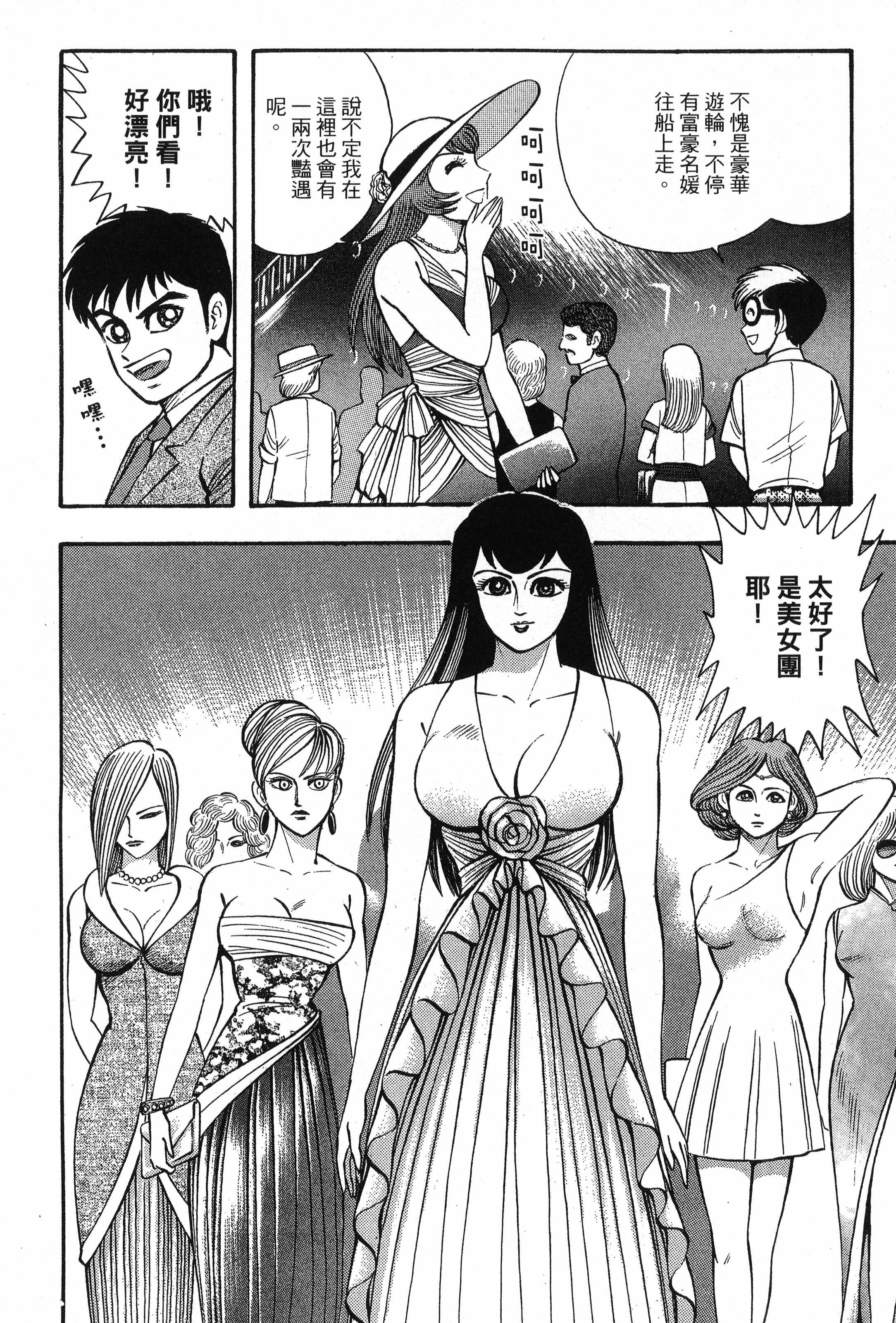 Page 148