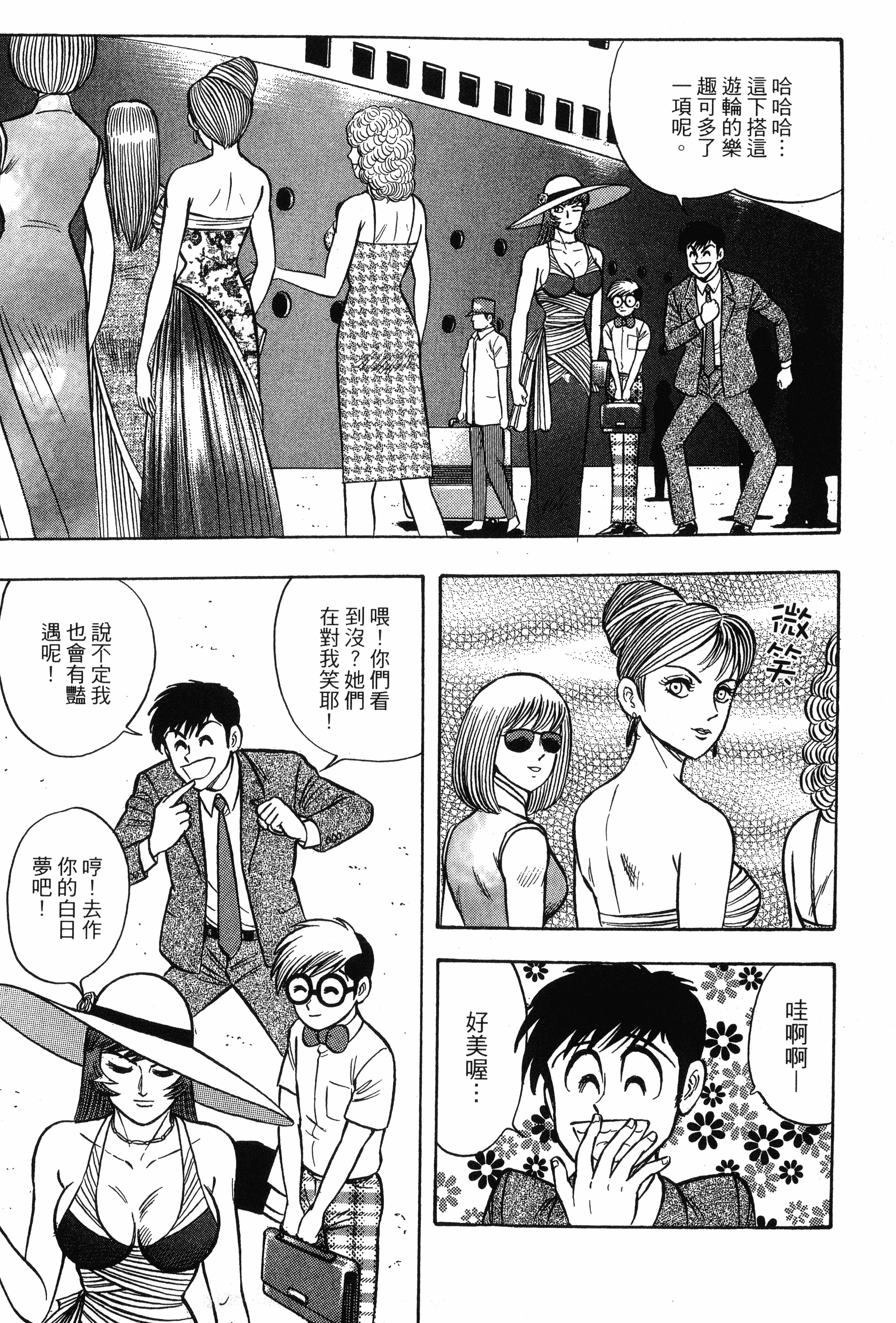 Page 149