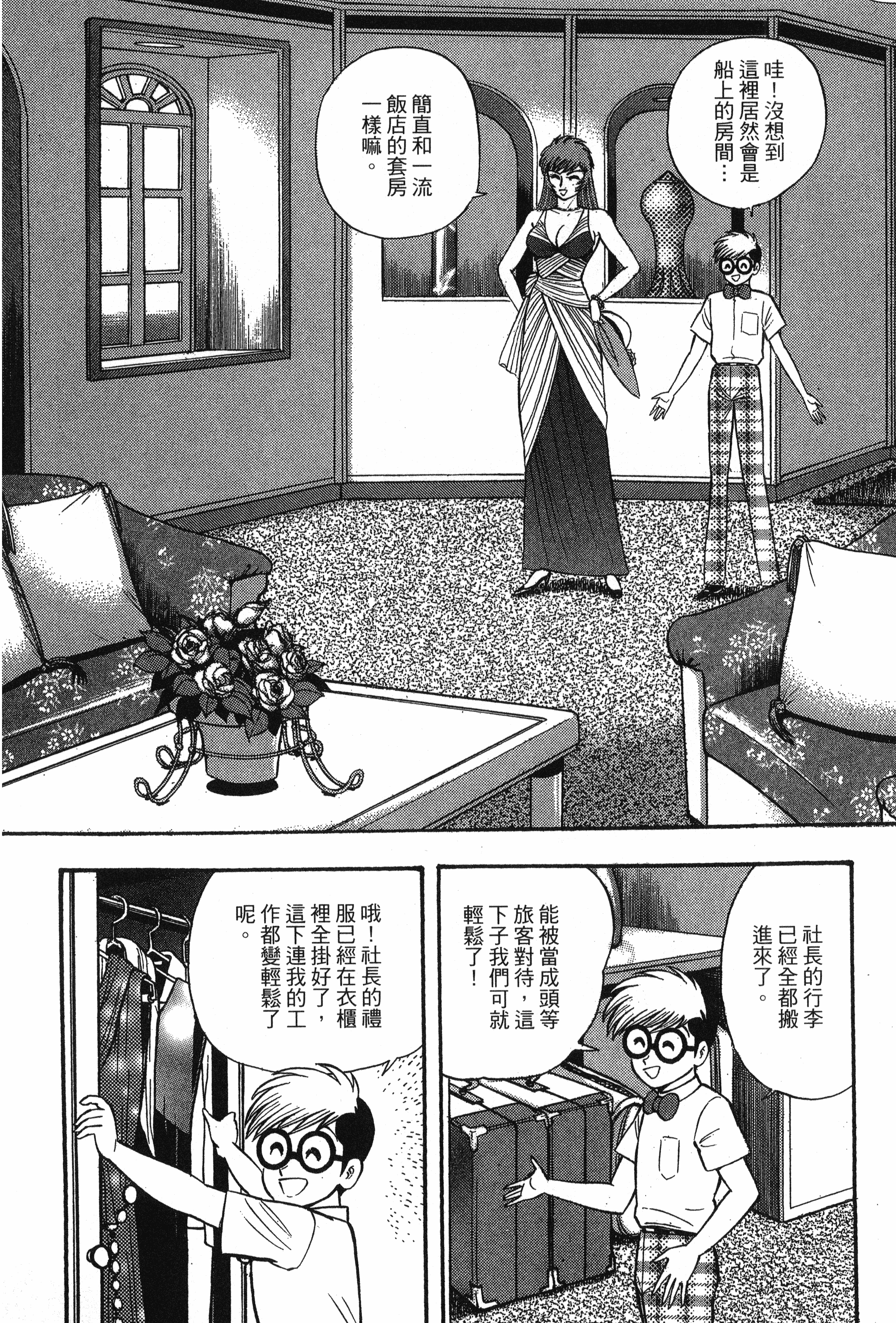 Page 150