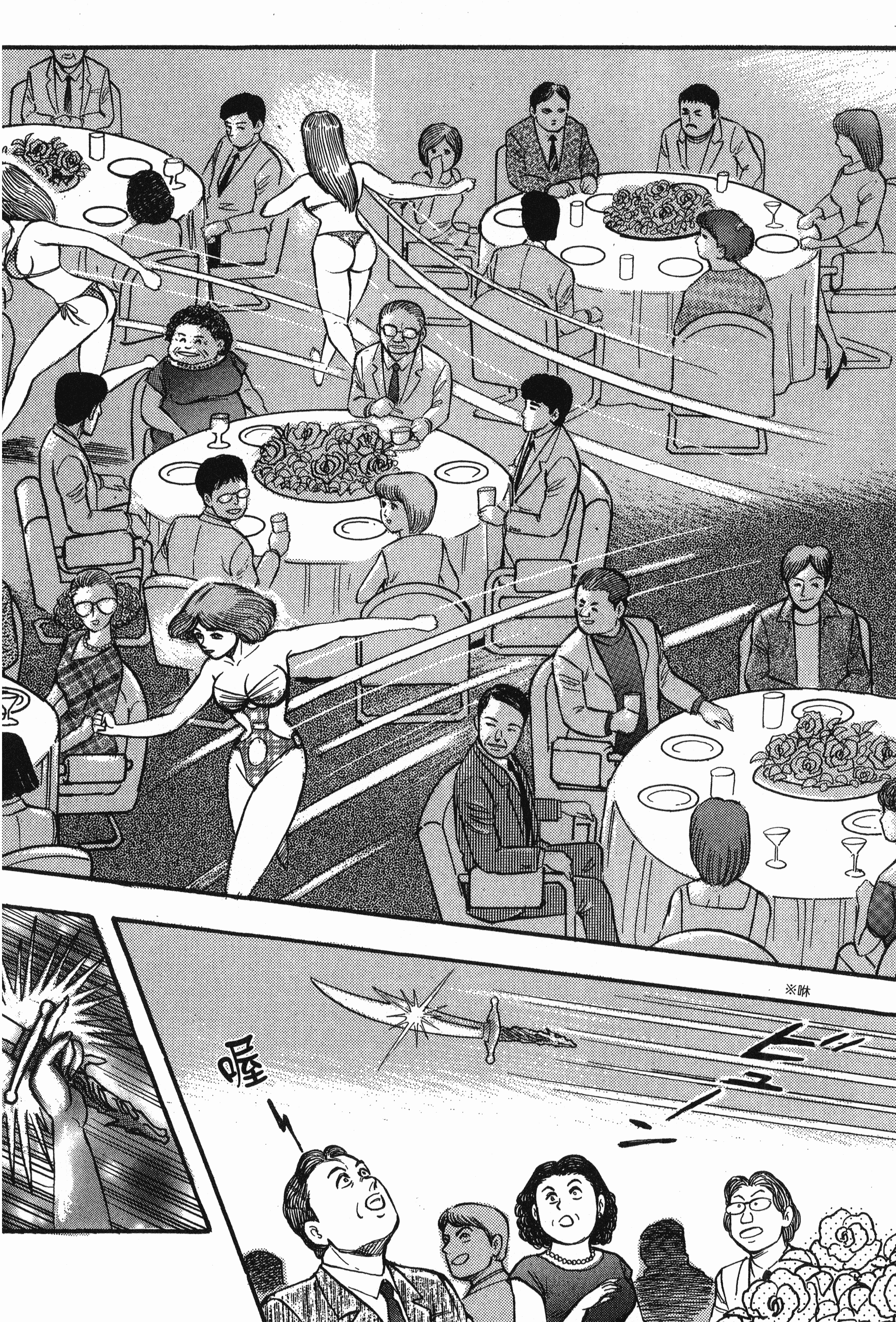 Page 164