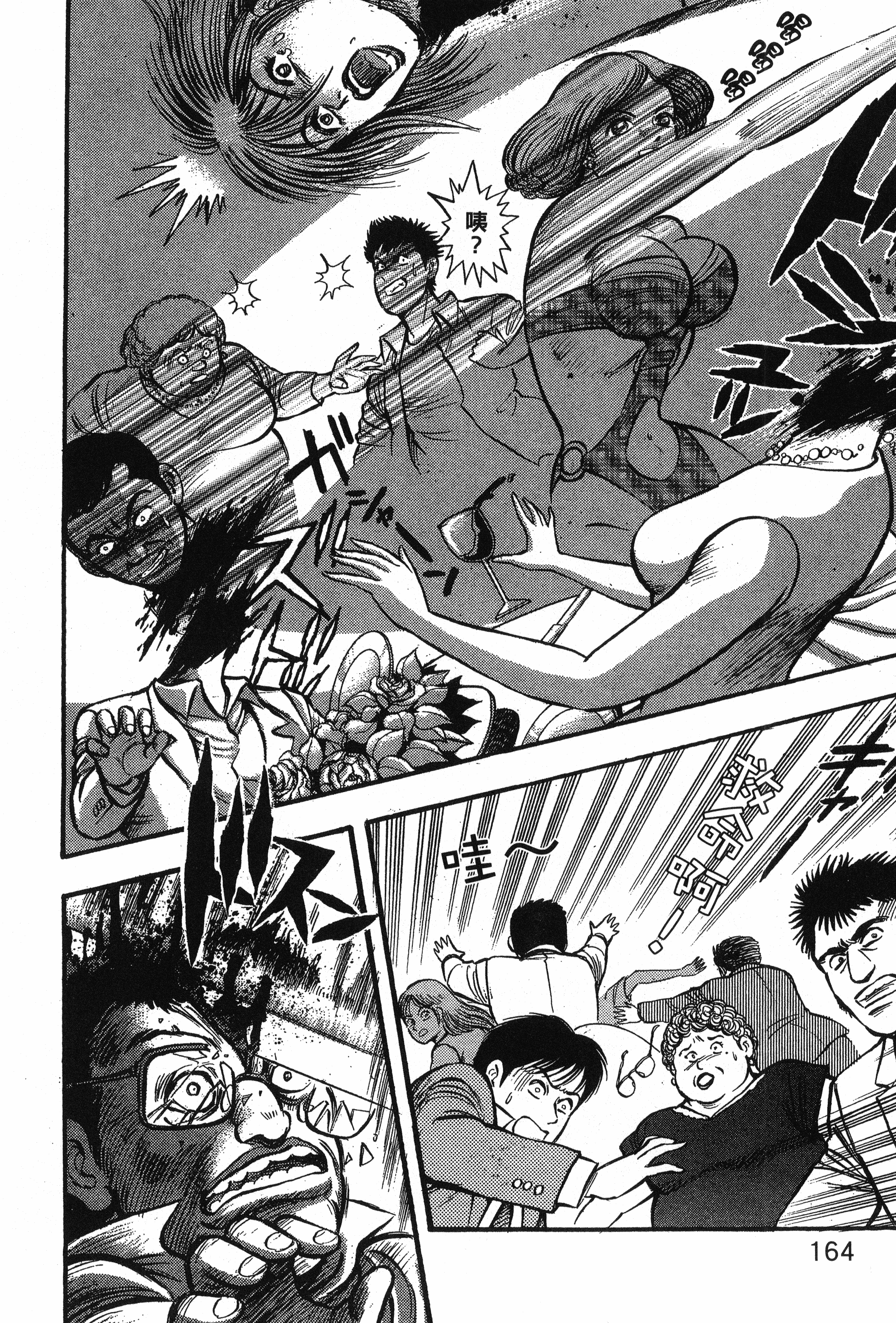 Page 166