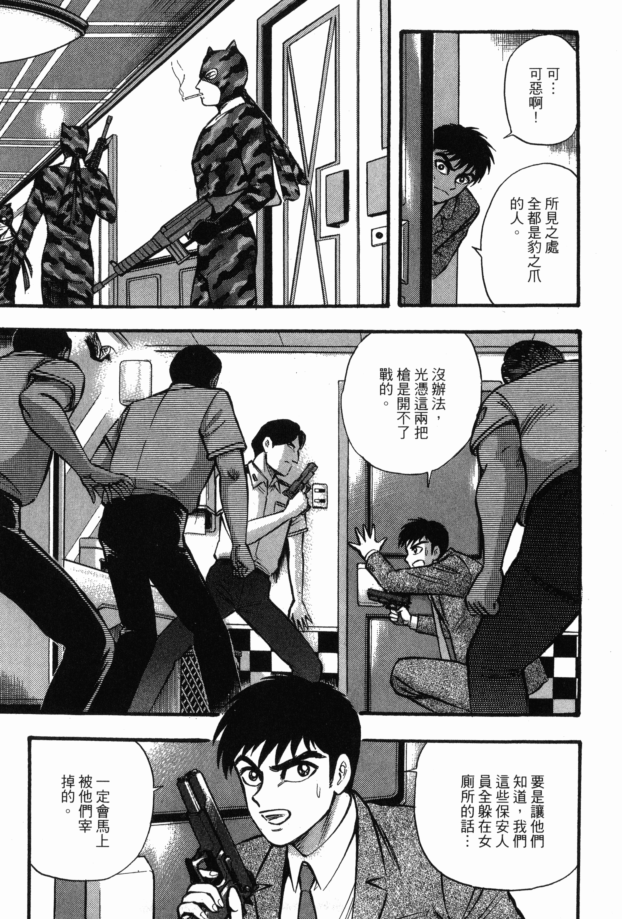 Page 177