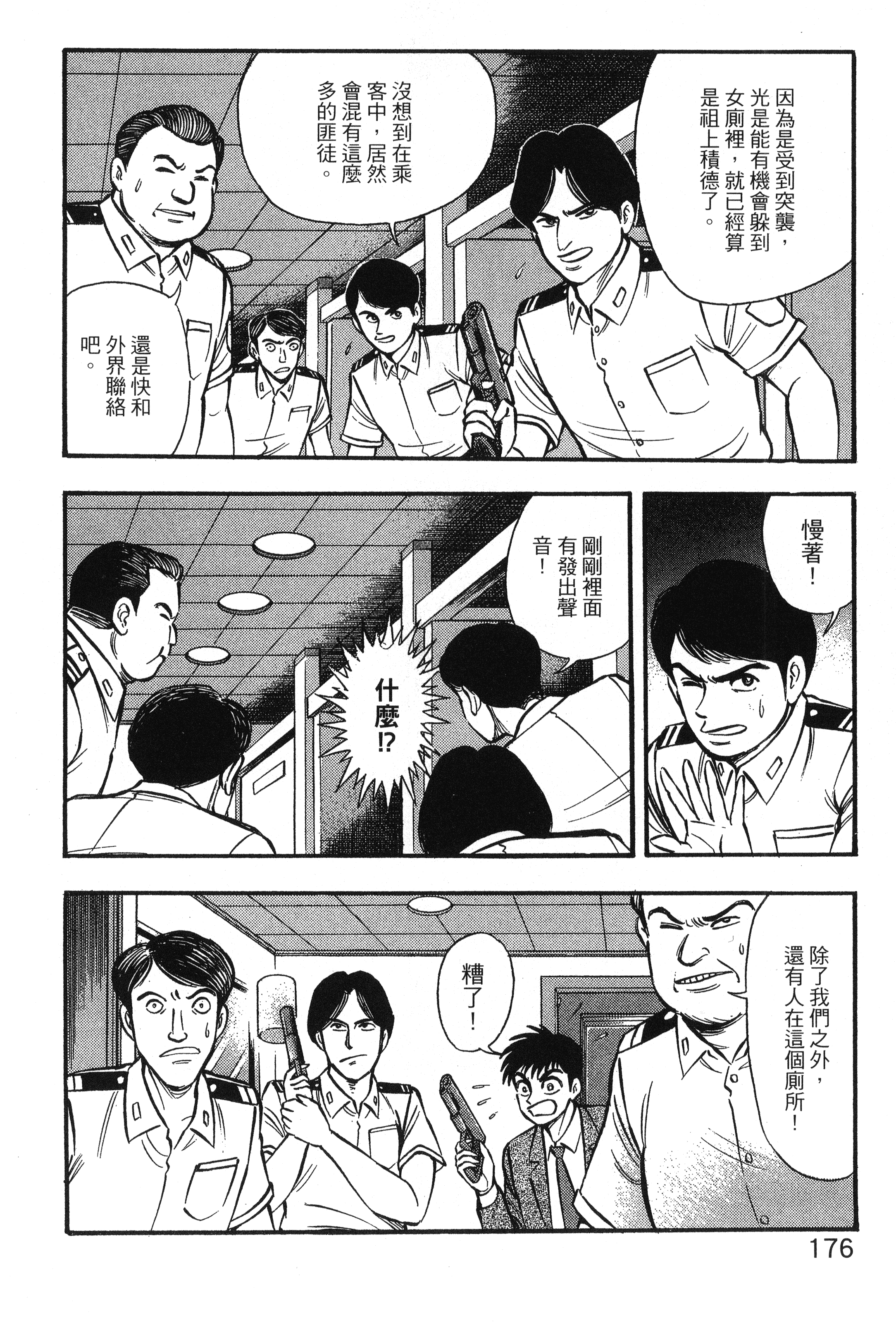 Page 178