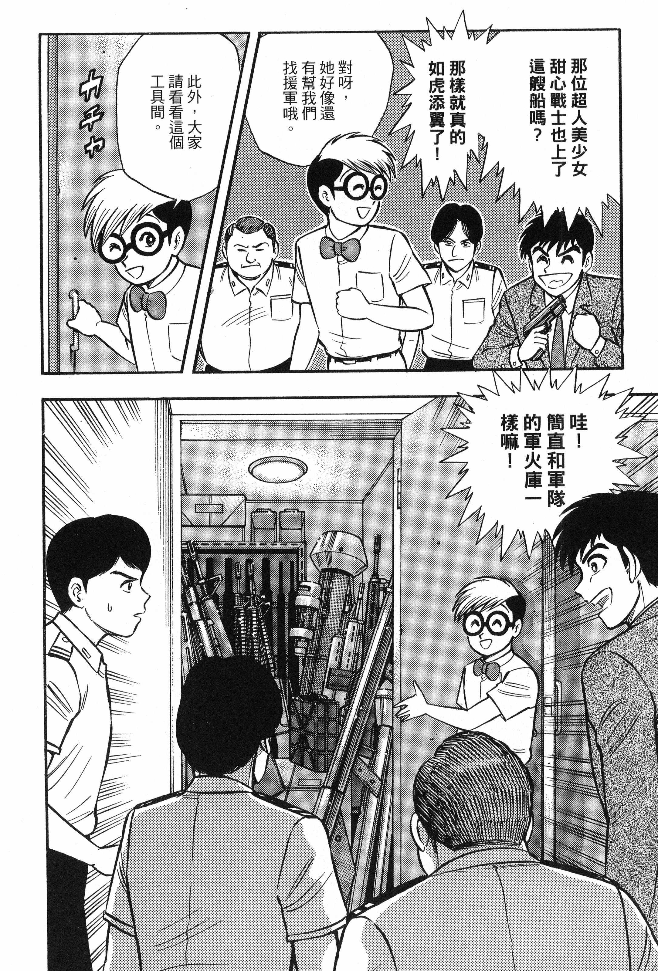 Page 180