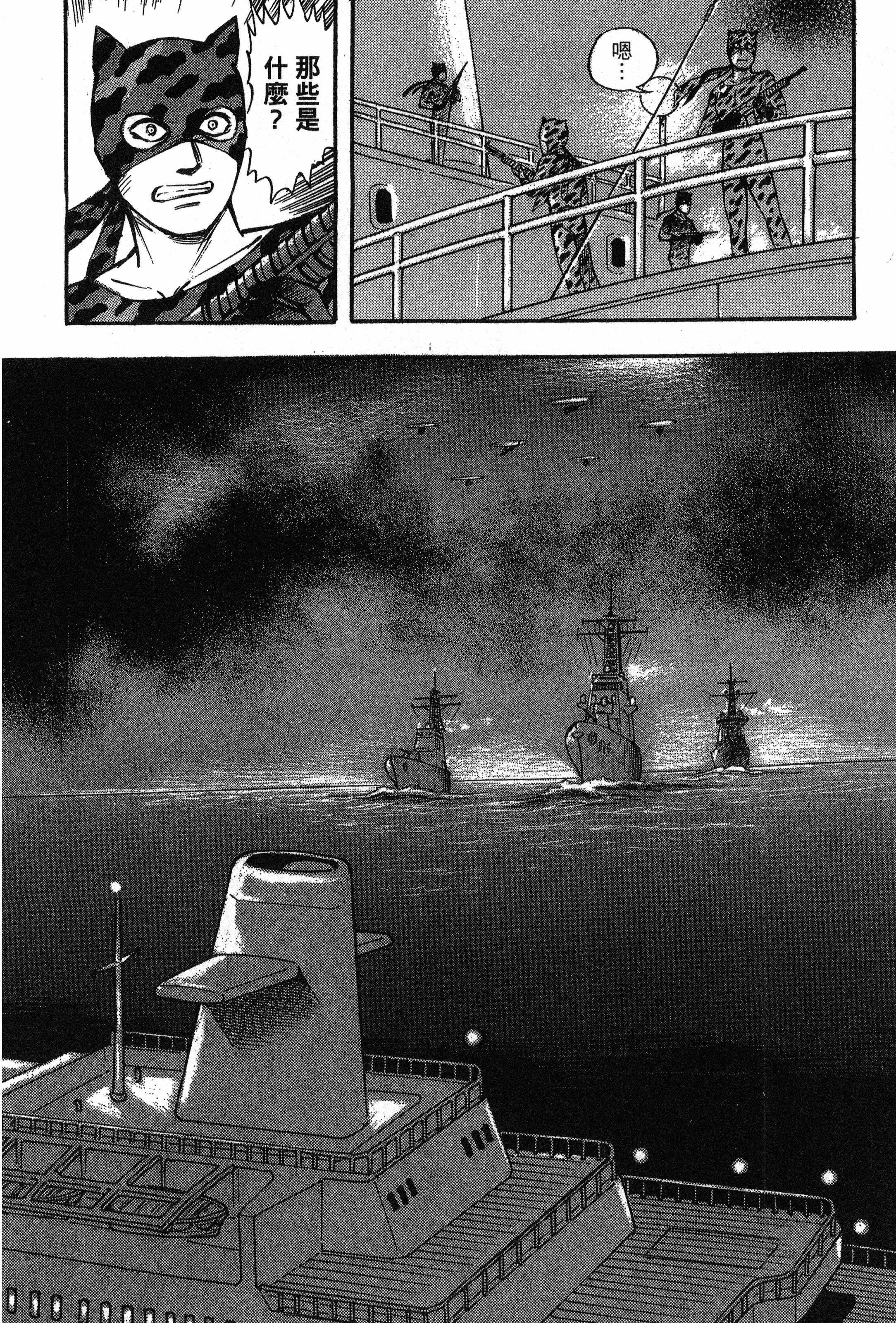 Page 186
