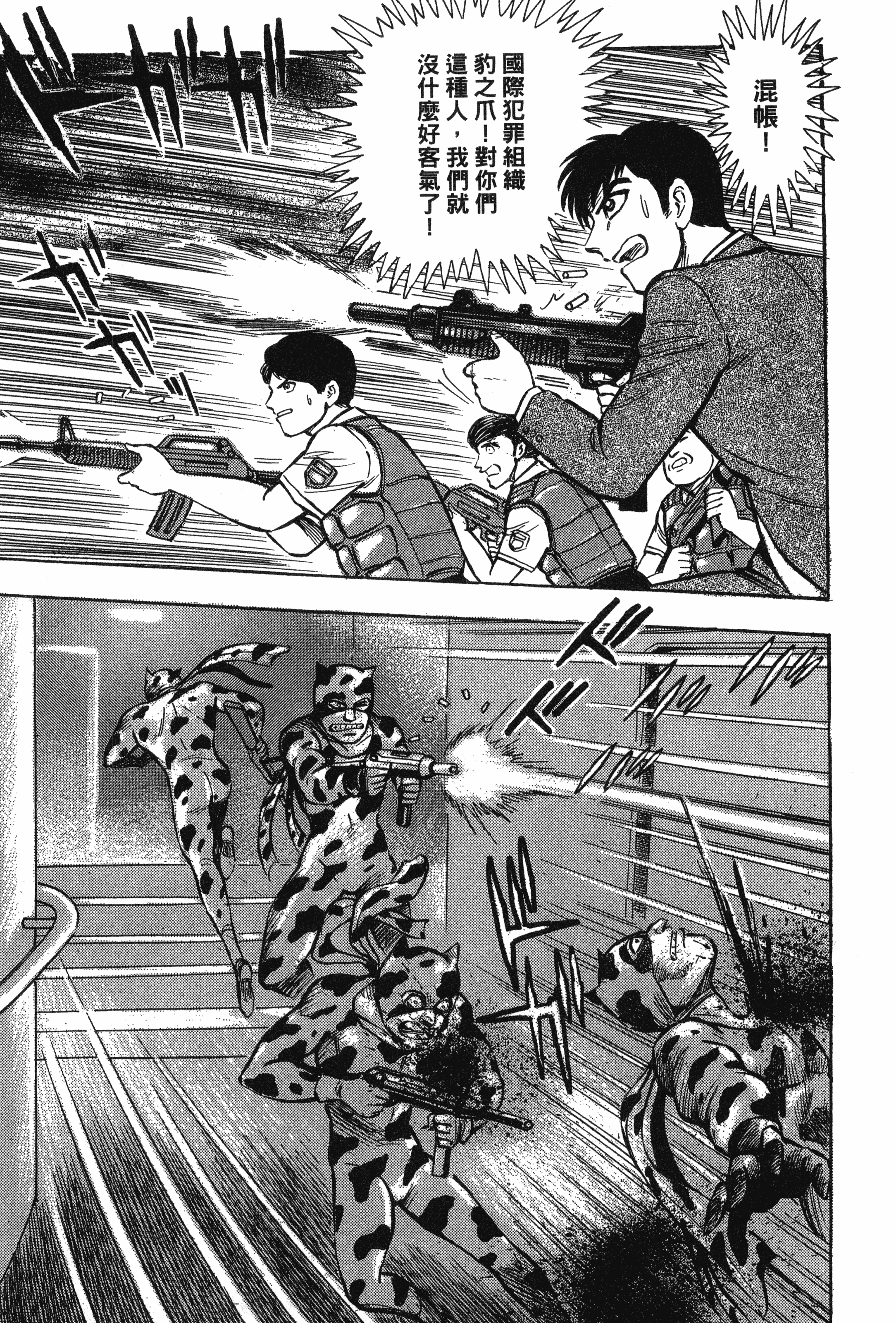 Page 191