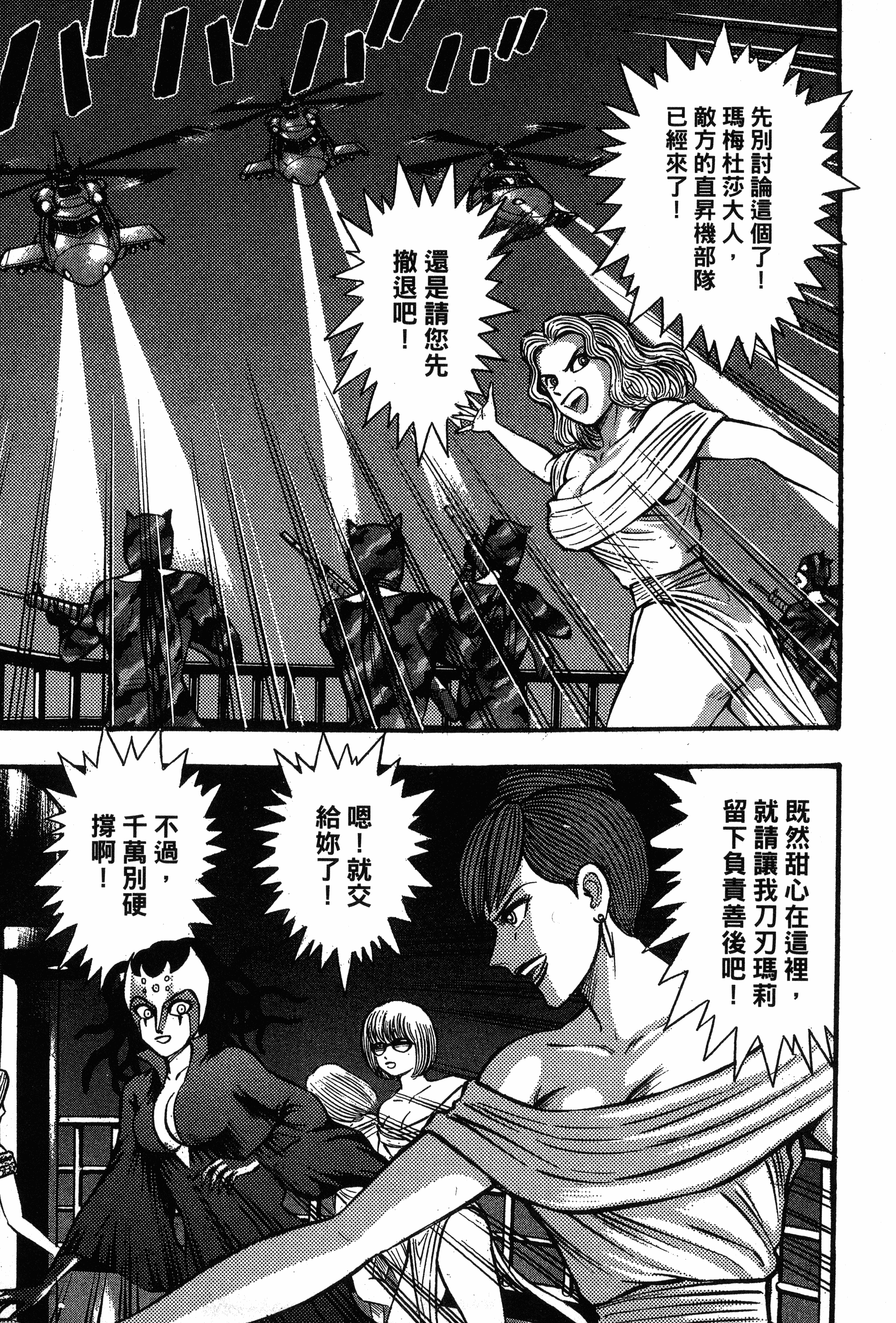 Page 195