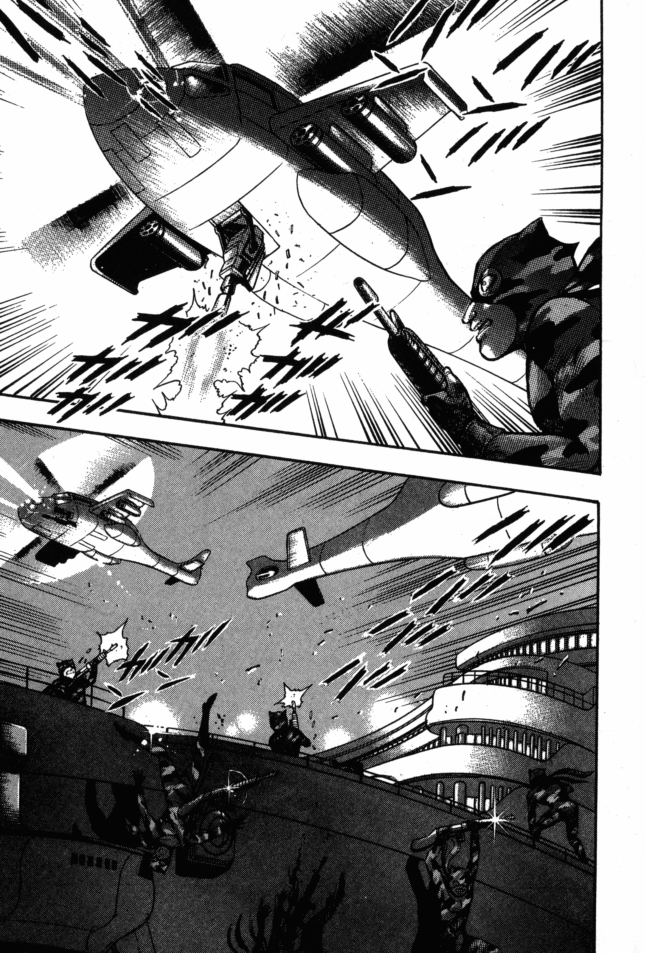Page 197
