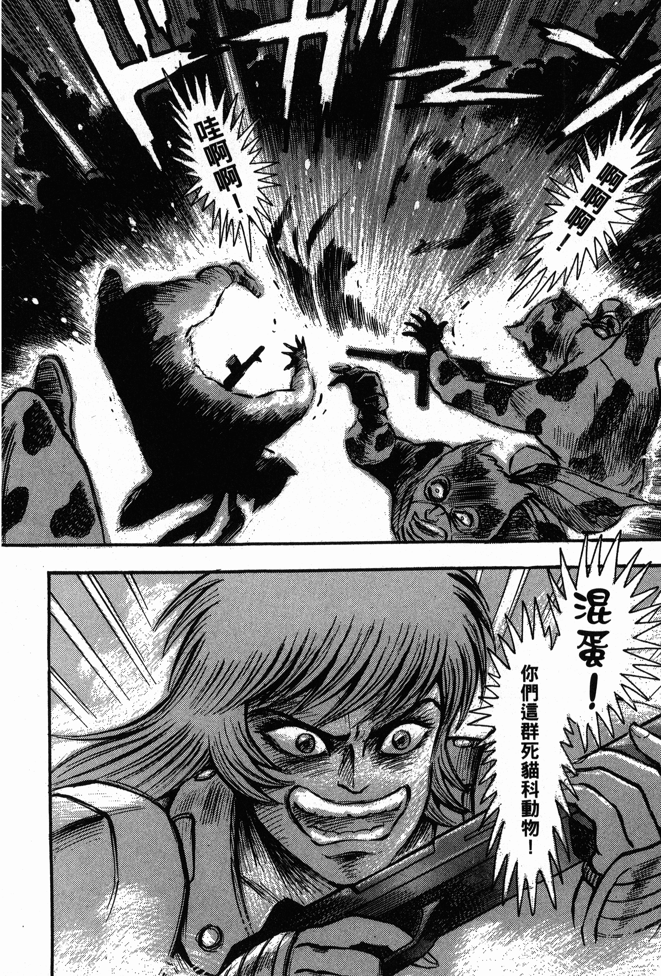 Page 200