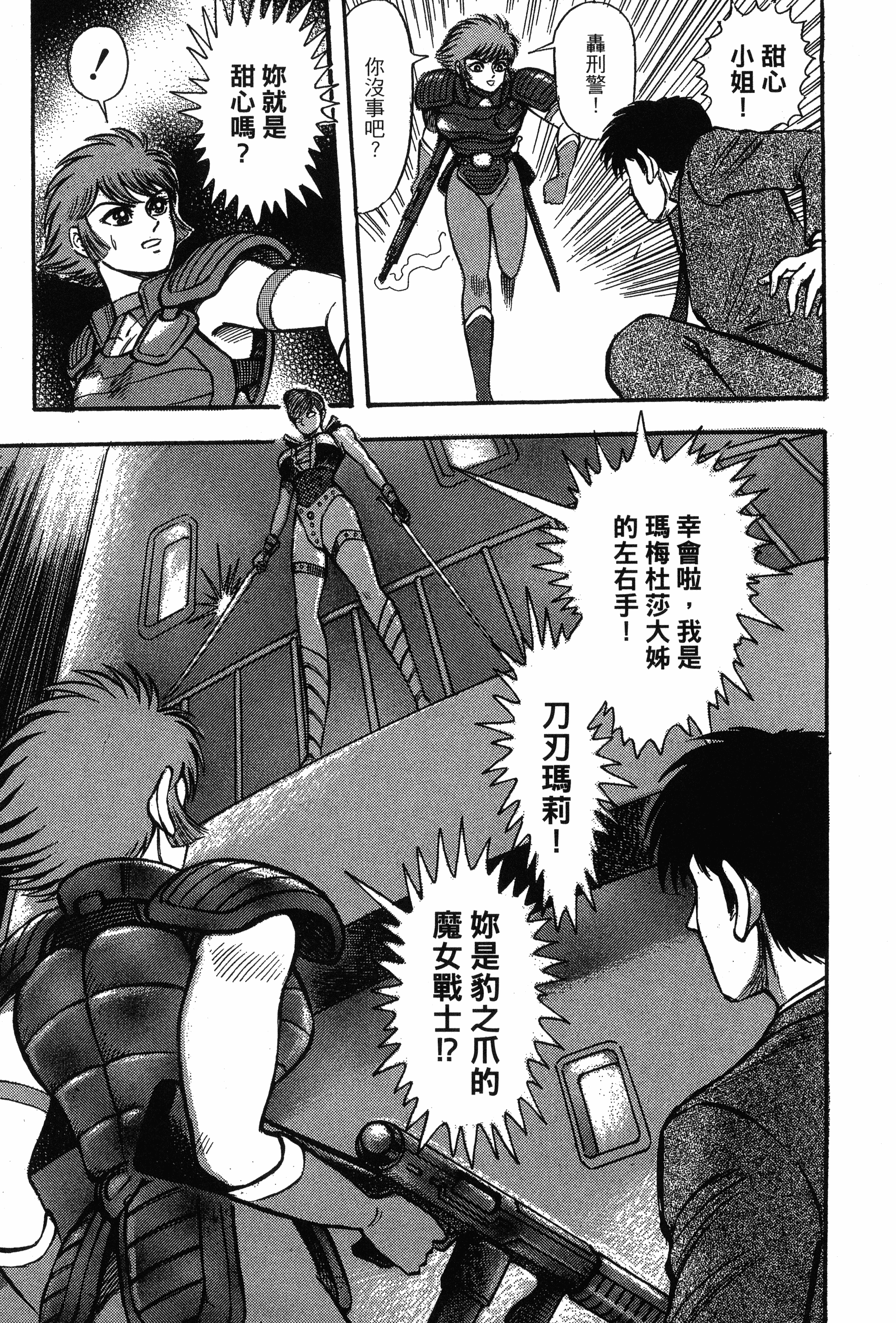 Page 203