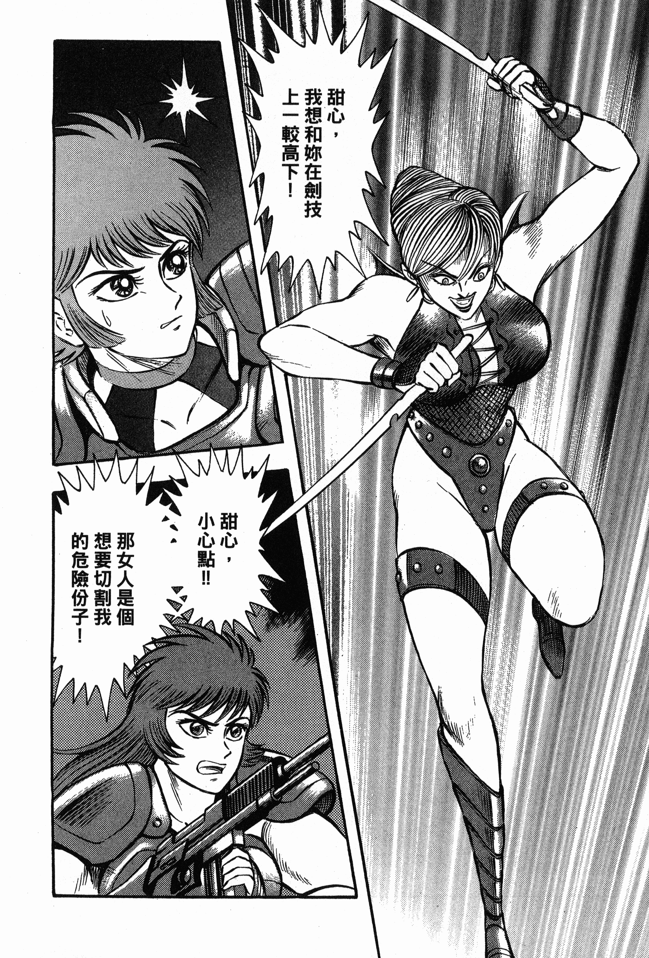 Page 204