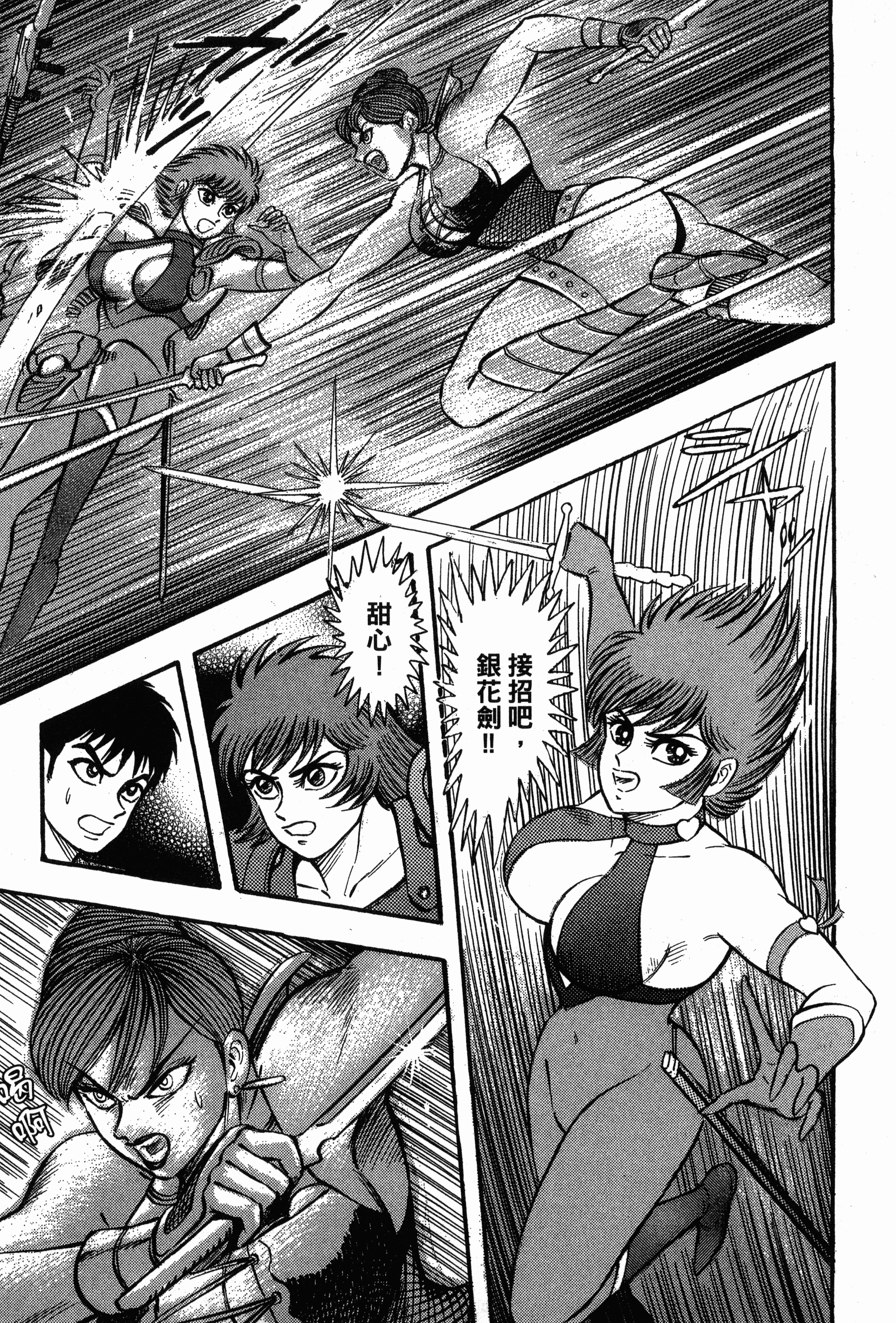 Page 205