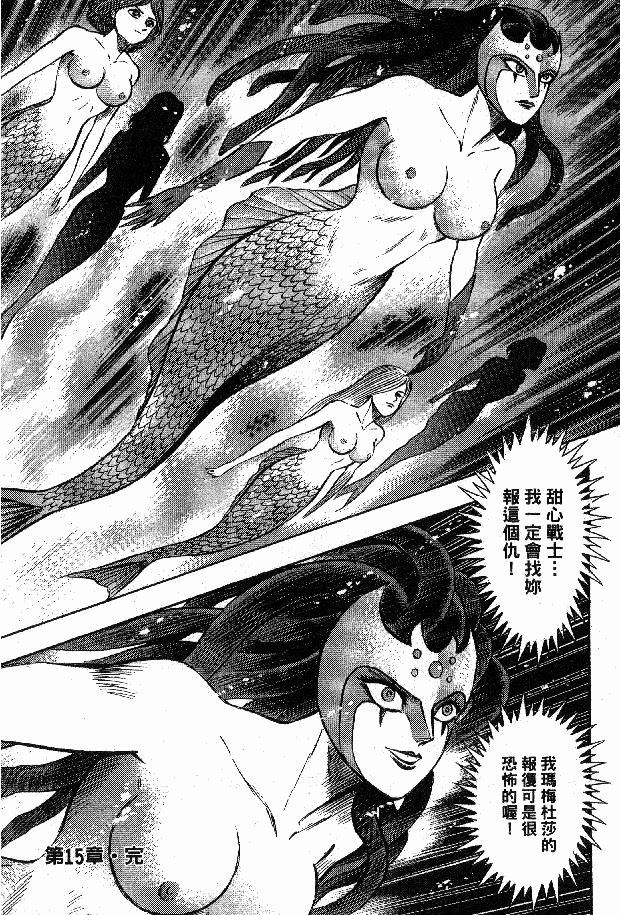 Page 208