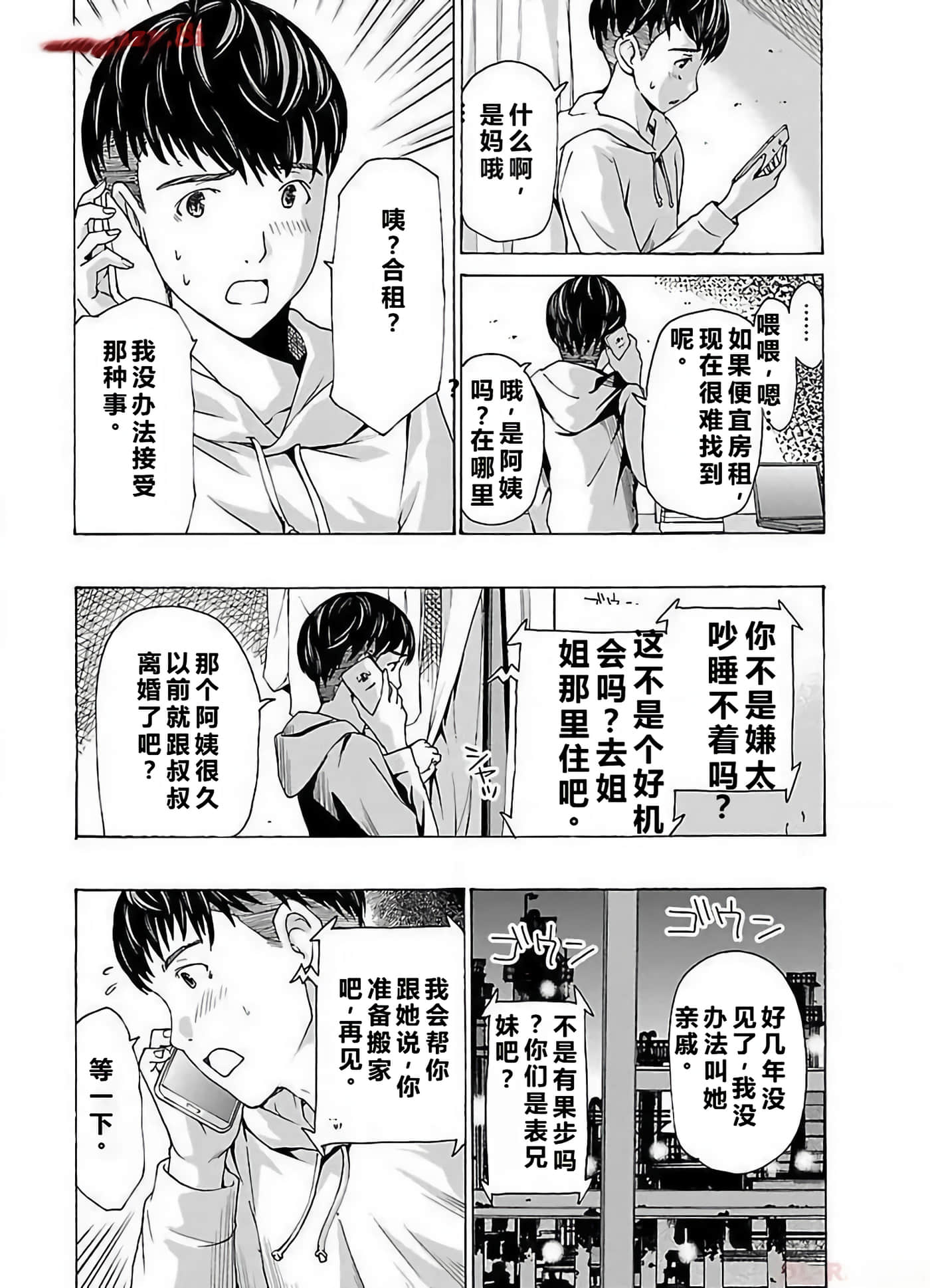 第 11 页