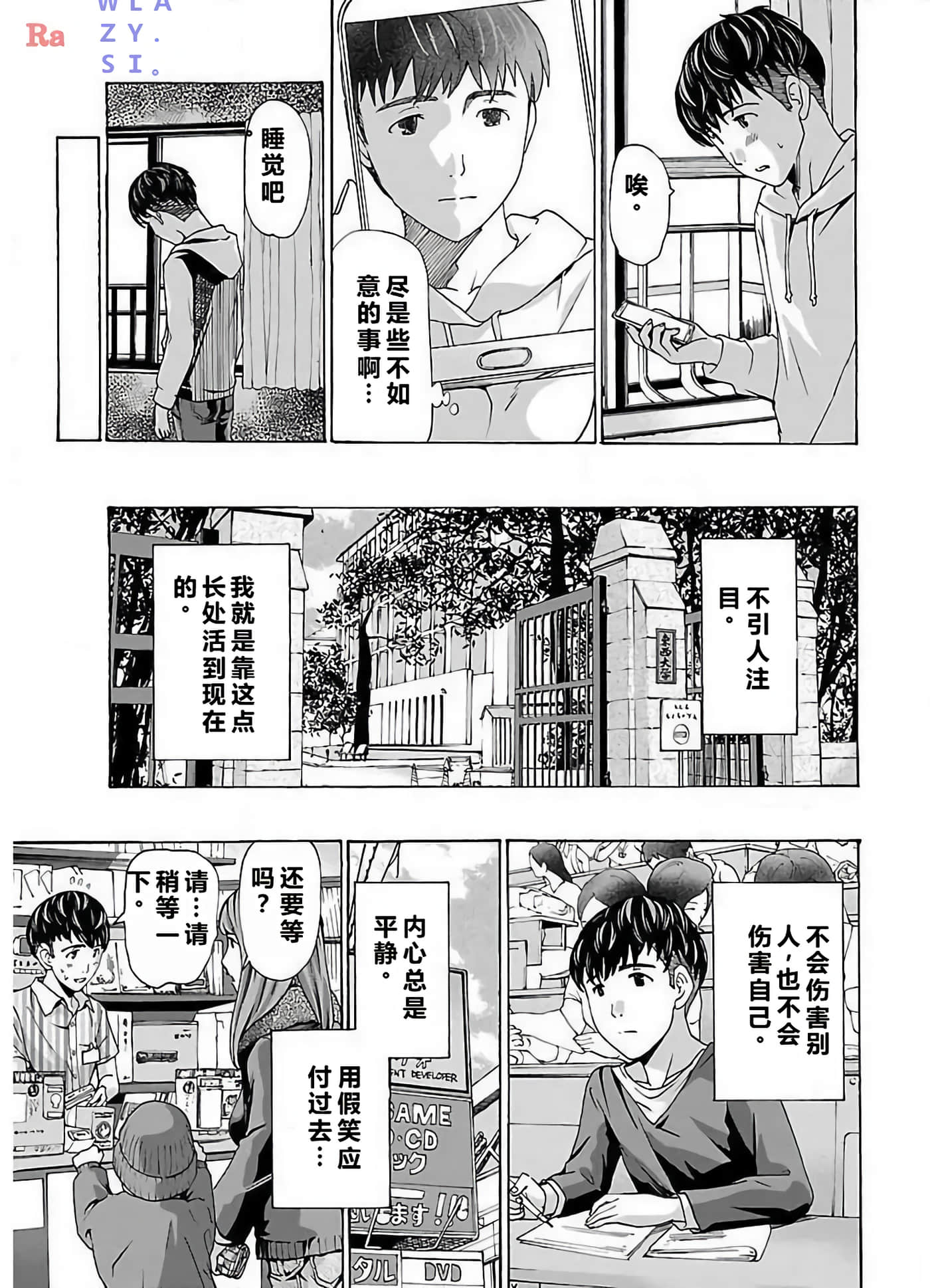 第 12 页