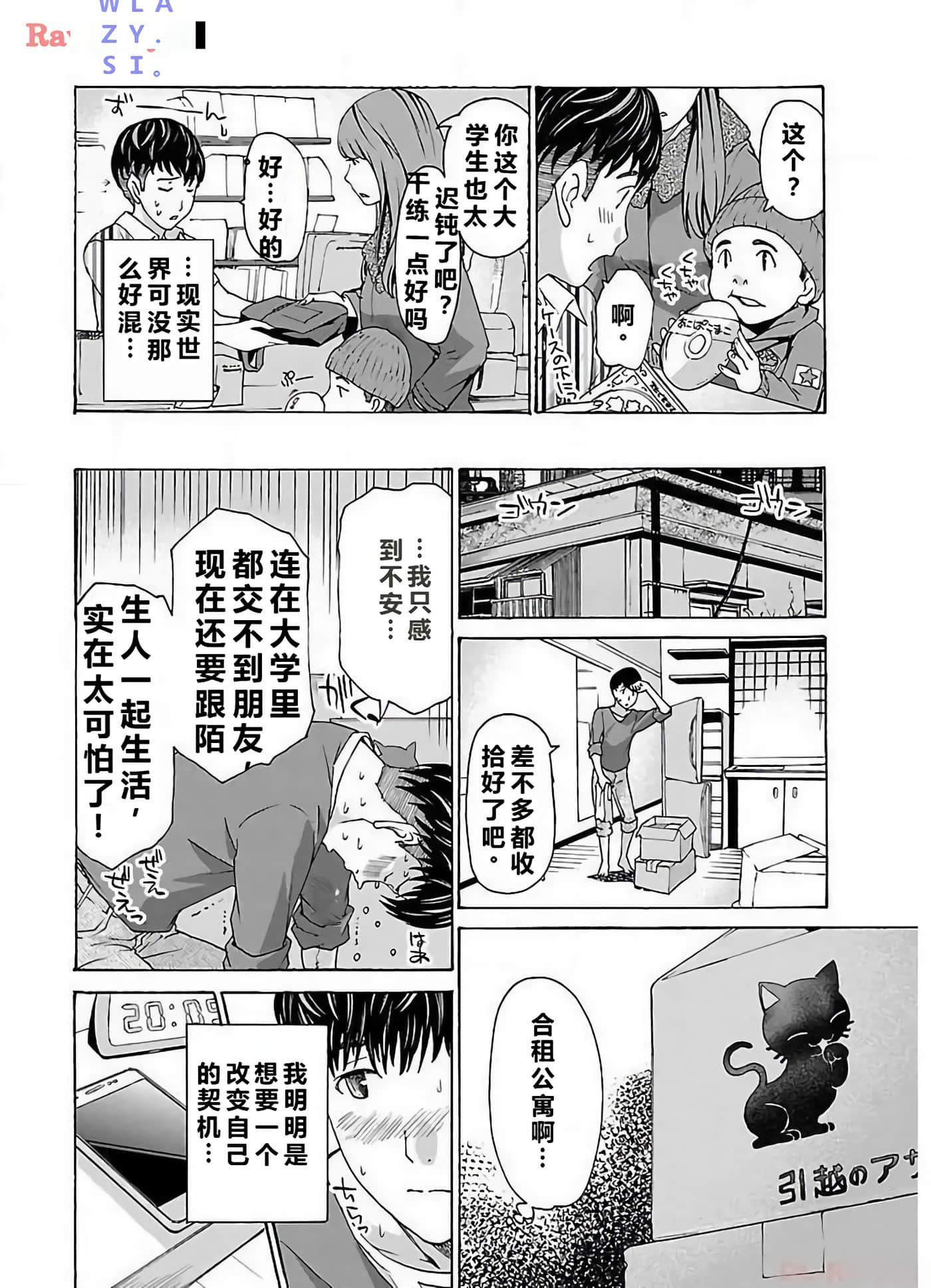 第 13 页