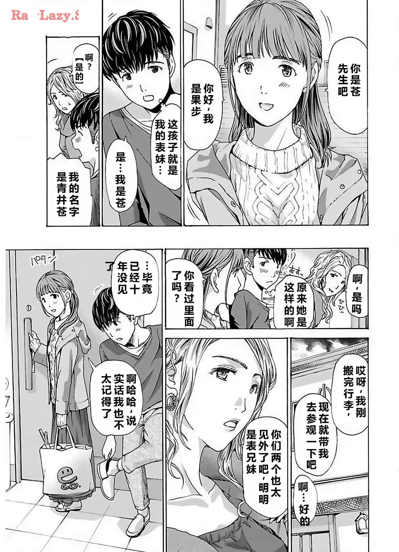 第 18 页